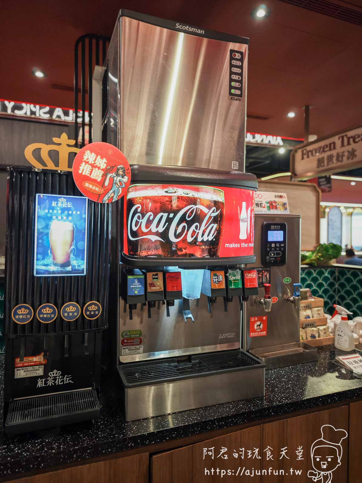 台中麻辣鍋吃到飽,向辣評價,798元值嗎?被火鍋耽誤的甜點店,聚餐慶生安全牌首選(已歇業 - 第37張圖 台中麻辣鍋吃到飽,向辣評價,798元值嗎?被火鍋耽誤的甜點店,聚餐慶生安全牌首選(已歇業