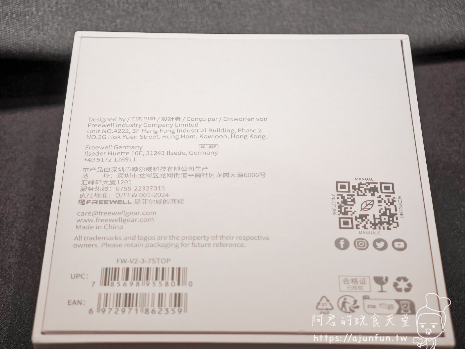 買前必看!Freewell V2 VND+CPL+黑柔全評測,戶外是神器,進了室內卻變廢鐵? - 第3張圖 買前必看!Freewell V2 VND+CPL+黑柔全評測,戶外是神器,進了室內卻變廢鐵?