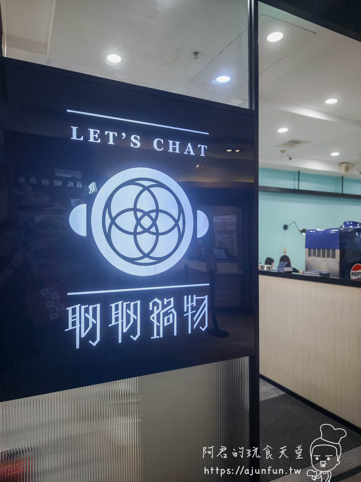 聊聊鍋物東海店，被火鍋耽誤的滷肉飯店？自助吧才是本體！百元平價吃到飽，家樂福停車超方便