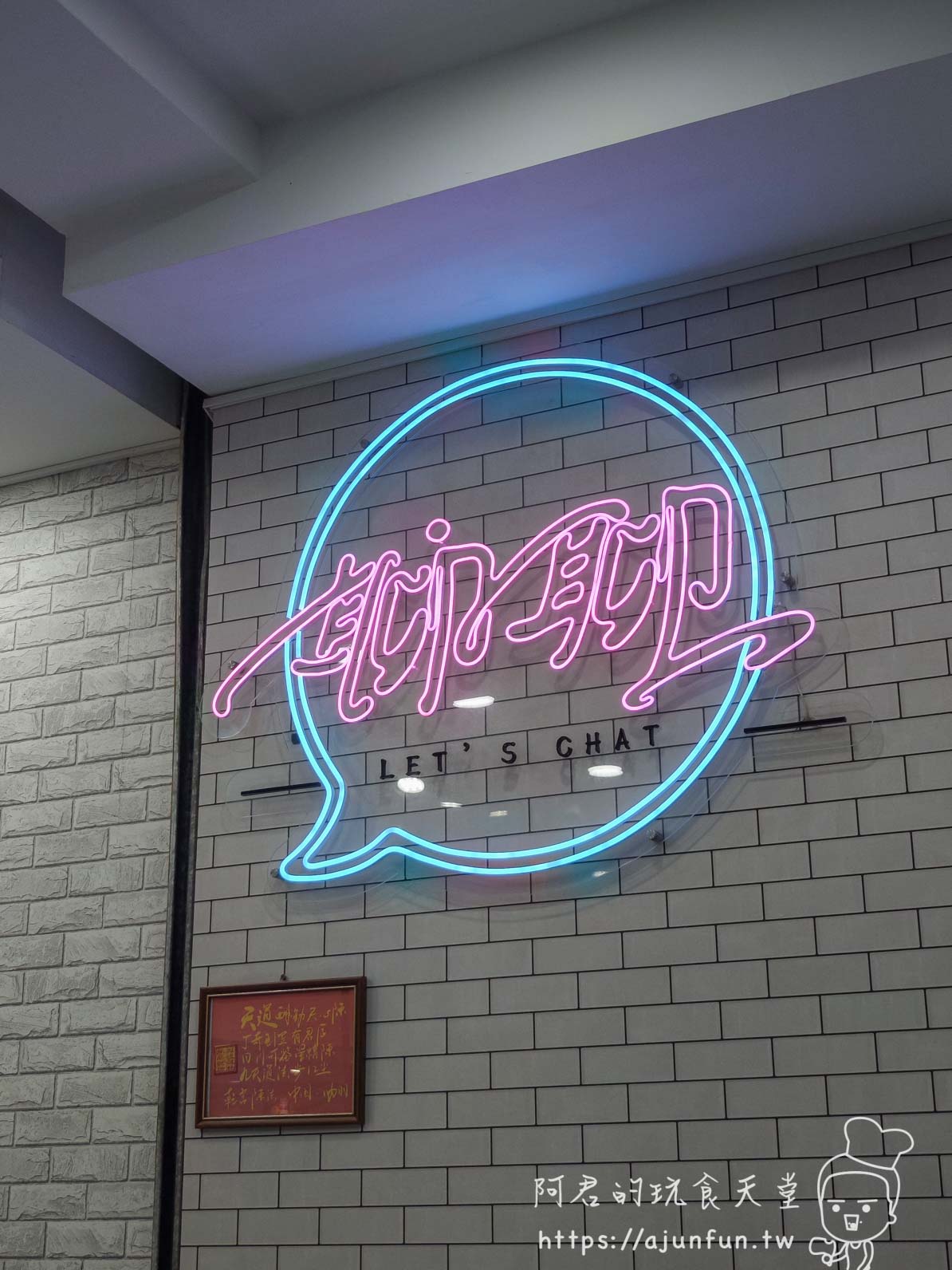 聊聊鍋物東海店，被火鍋耽誤的滷肉飯店？自助吧才是本體！百元平價吃到飽，家樂福停車超方便