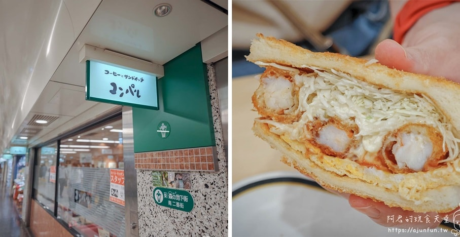 名古屋榮商圈懶人包,一篇搞定交通、美食、購物!新手自由行看這篇就夠,照著玩不踩雷 - 第9張圖