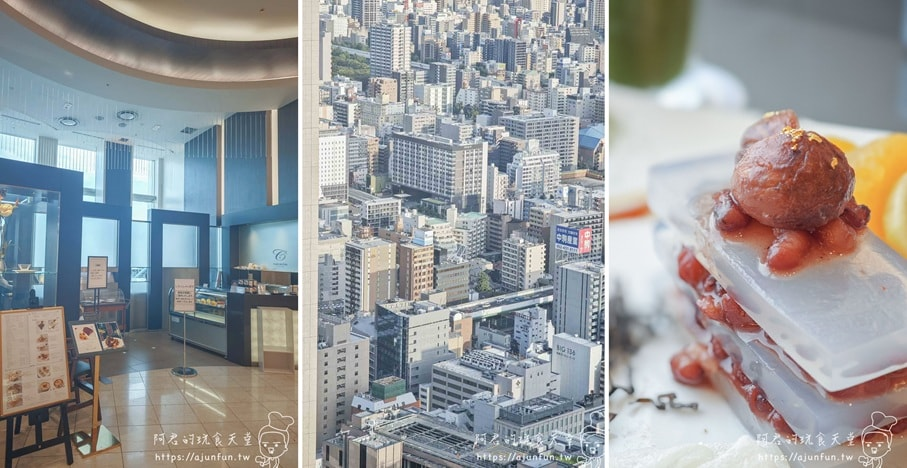 【名古屋購物】JR高島屋+GATE TOWER交通、品牌、美食、退稅完全制霸 - 第39張圖