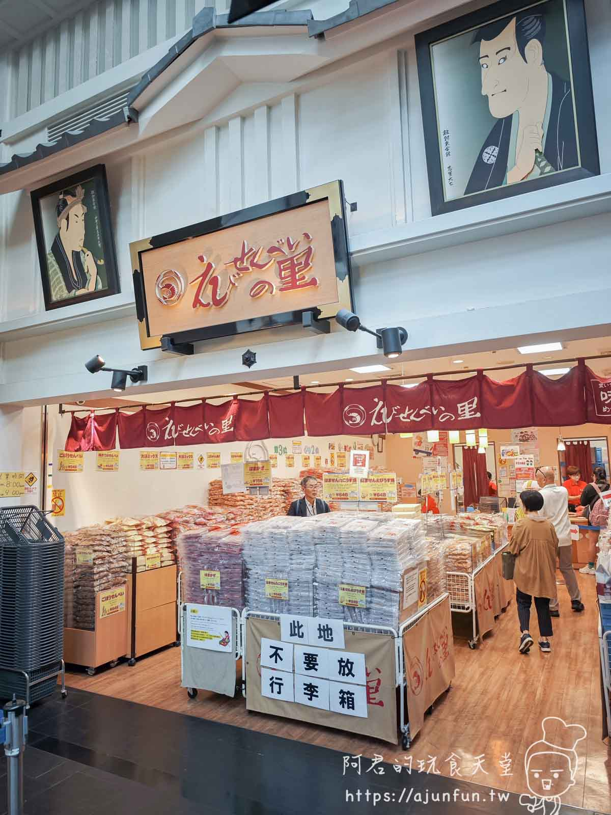 【名古屋購物】JR高島屋+GATE TOWER交通、品牌、美食、退稅完全制霸 - 第35張圖