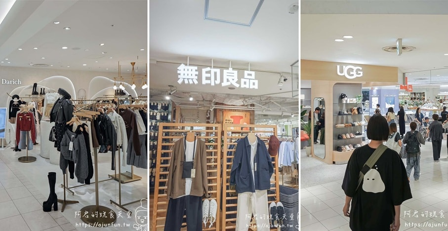 【2025名古屋吉伊卡哇拉麵攻略】交通、菜單、必買周邊心得 - 第2張圖
