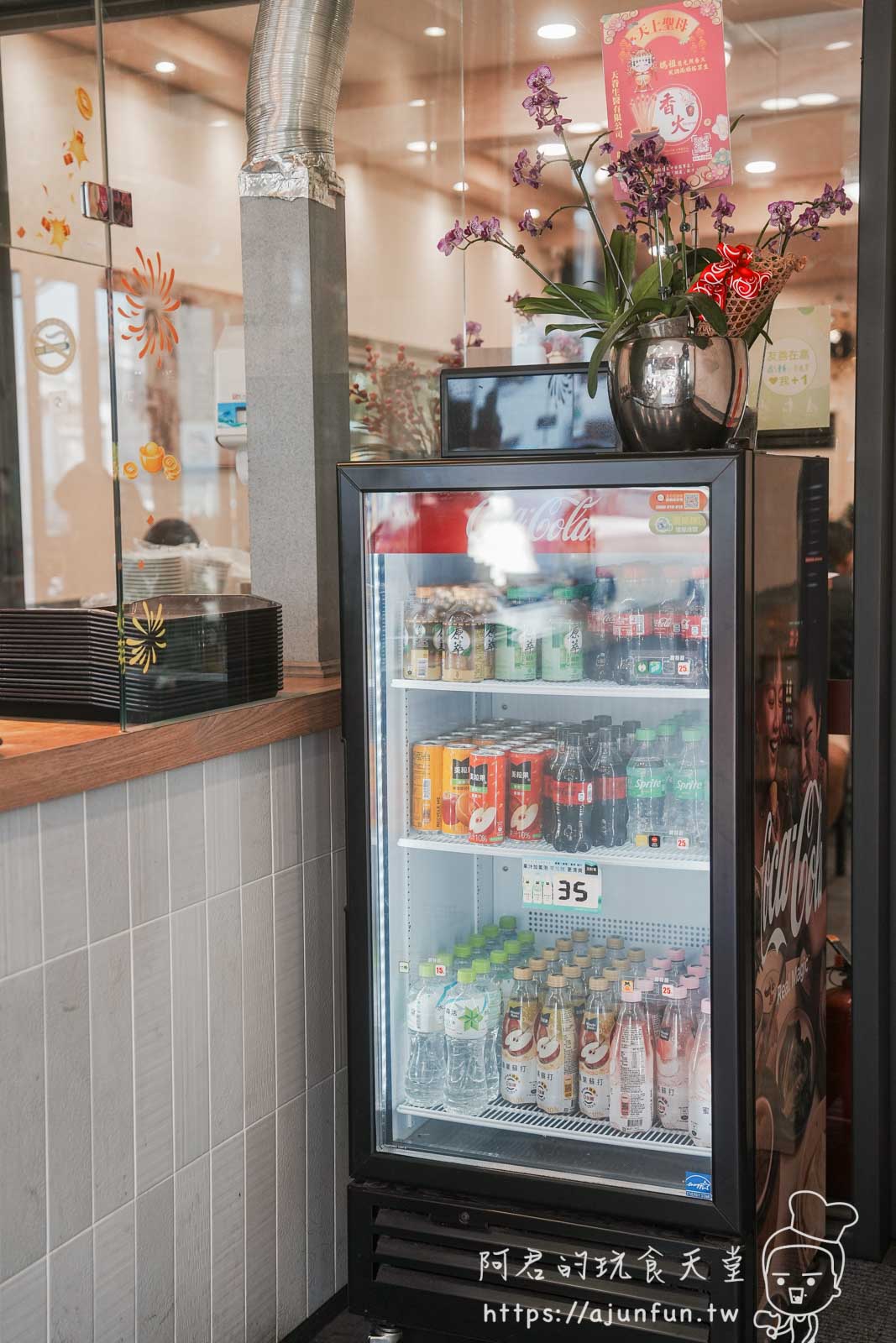 誰說嘉義只有火雞肉飯?50年老店「阿岸米糕」這碗「鹹米糕」連在地人都排隊! - 第4張圖