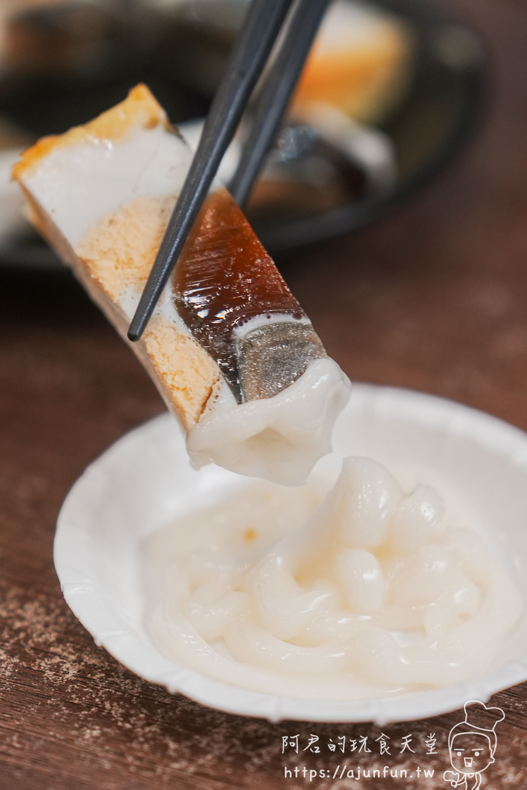 誰說嘉義只有火雞肉飯?50年老店「阿岸米糕」這碗「鹹米糕」連在地人都排隊! - 第28張圖