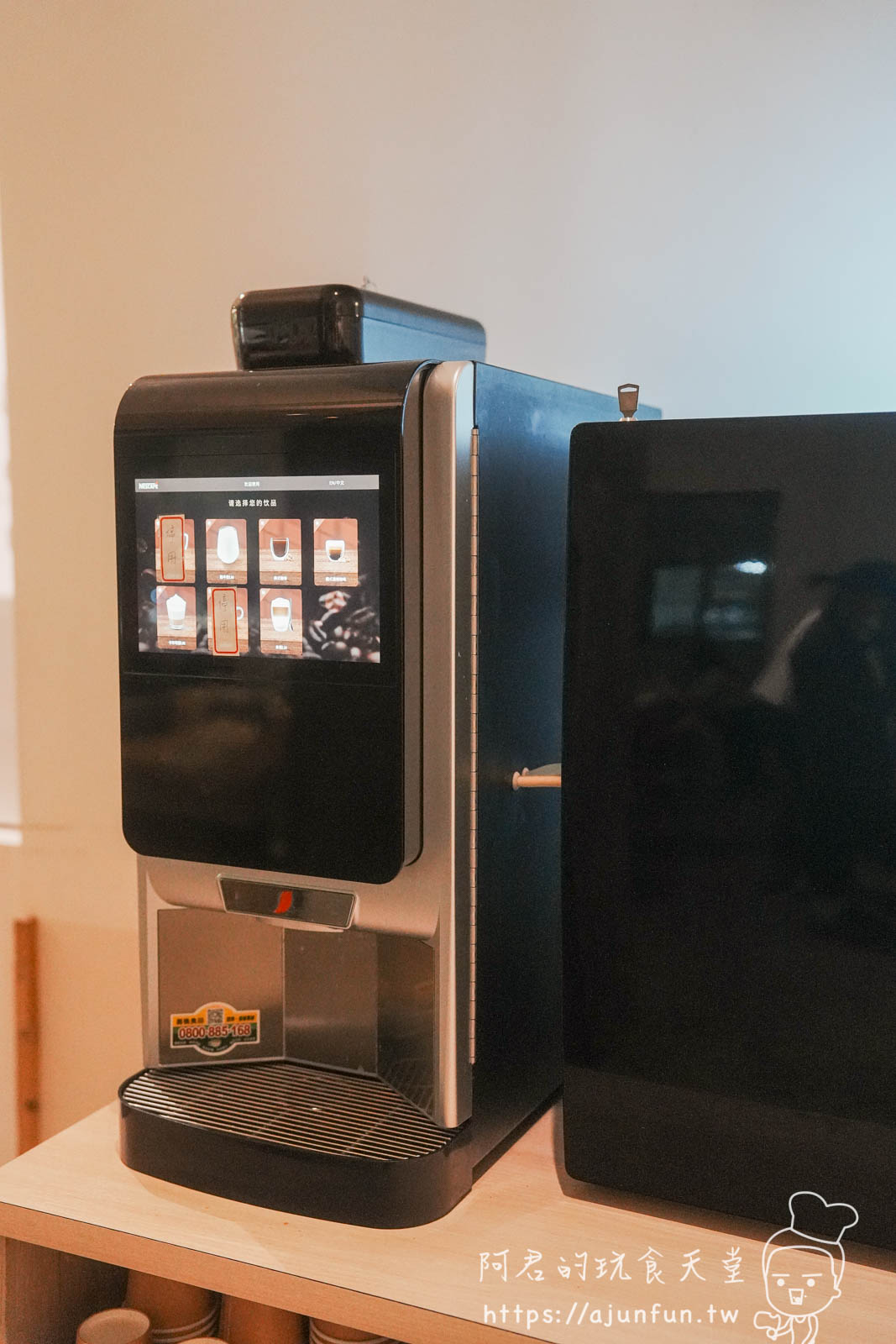 嘉義火鍋推薦,青坐請坐鍋物專科,火車站旁純白鍋物,鮮奶自己倒的厚工美味 - 第8張圖 嘉義火鍋推薦,青坐請坐鍋物專科,火車站旁純白鍋物,鮮奶自己倒的厚工美味