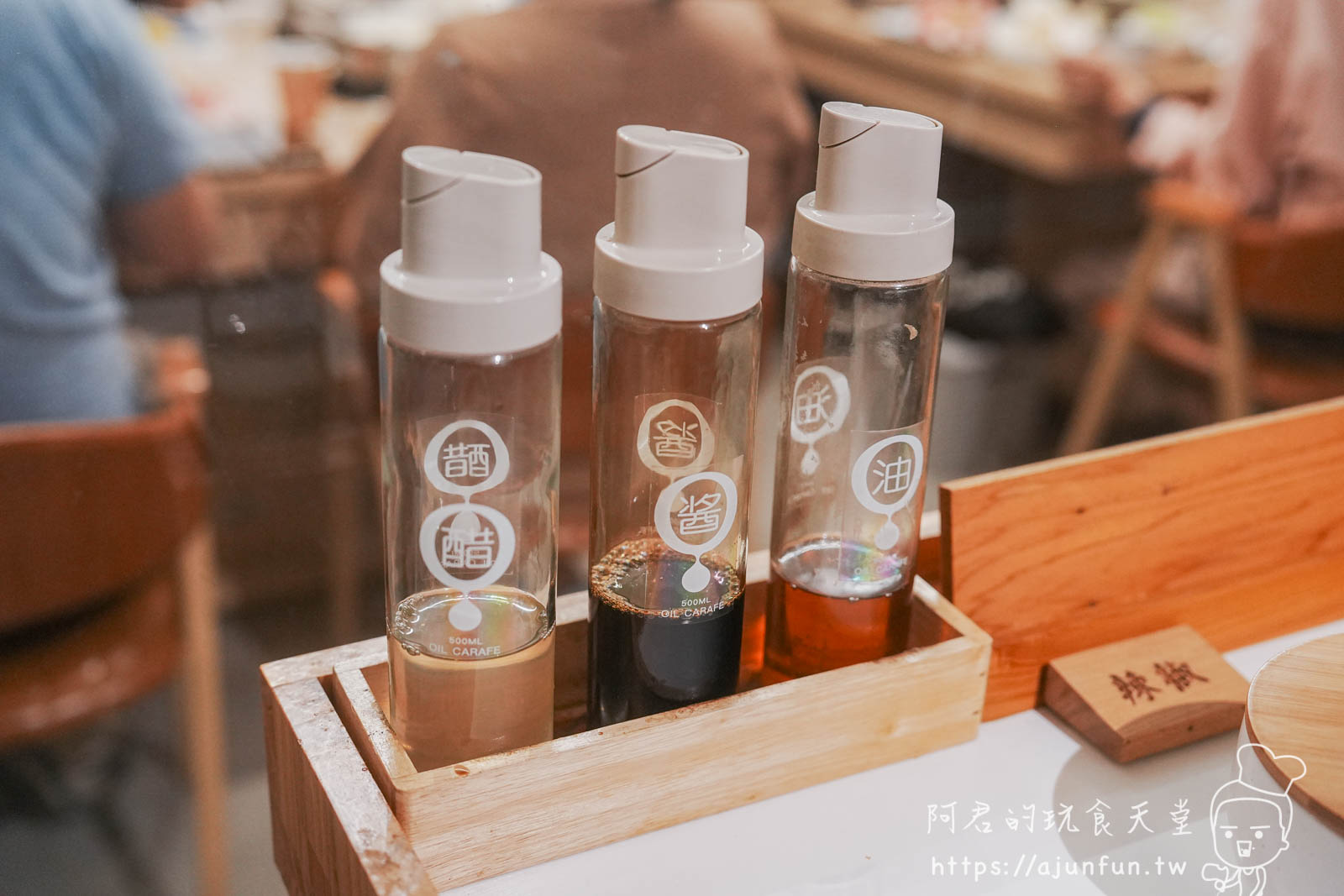 嘉義火鍋推薦,青坐請坐鍋物專科,火車站旁純白鍋物,鮮奶自己倒的厚工美味 - 第12張圖 嘉義火鍋推薦,青坐請坐鍋物專科,火車站旁純白鍋物,鮮奶自己倒的厚工美味