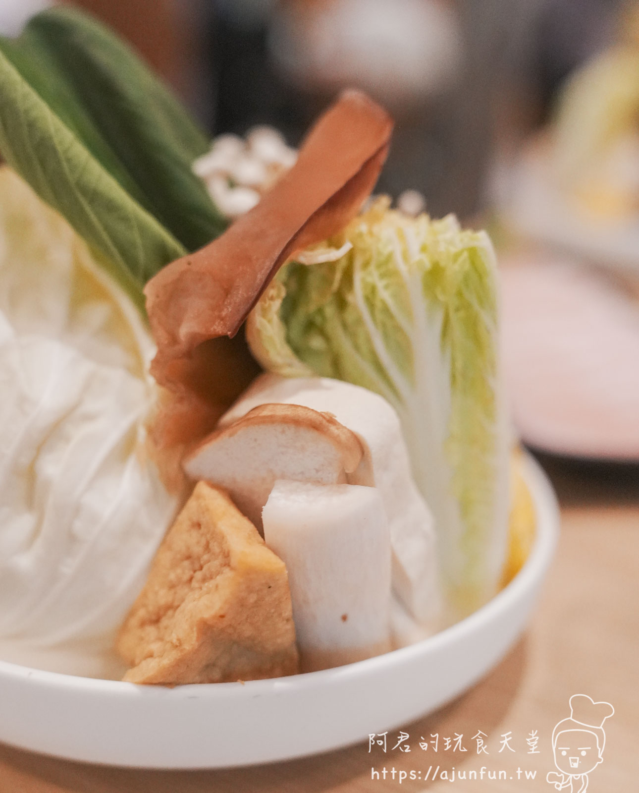 嘉義火鍋推薦,青坐請坐鍋物專科,火車站旁純白鍋物,鮮奶自己倒的厚工美味 - 第30張圖 嘉義火鍋推薦,青坐請坐鍋物專科,火車站旁純白鍋物,鮮奶自己倒的厚工美味