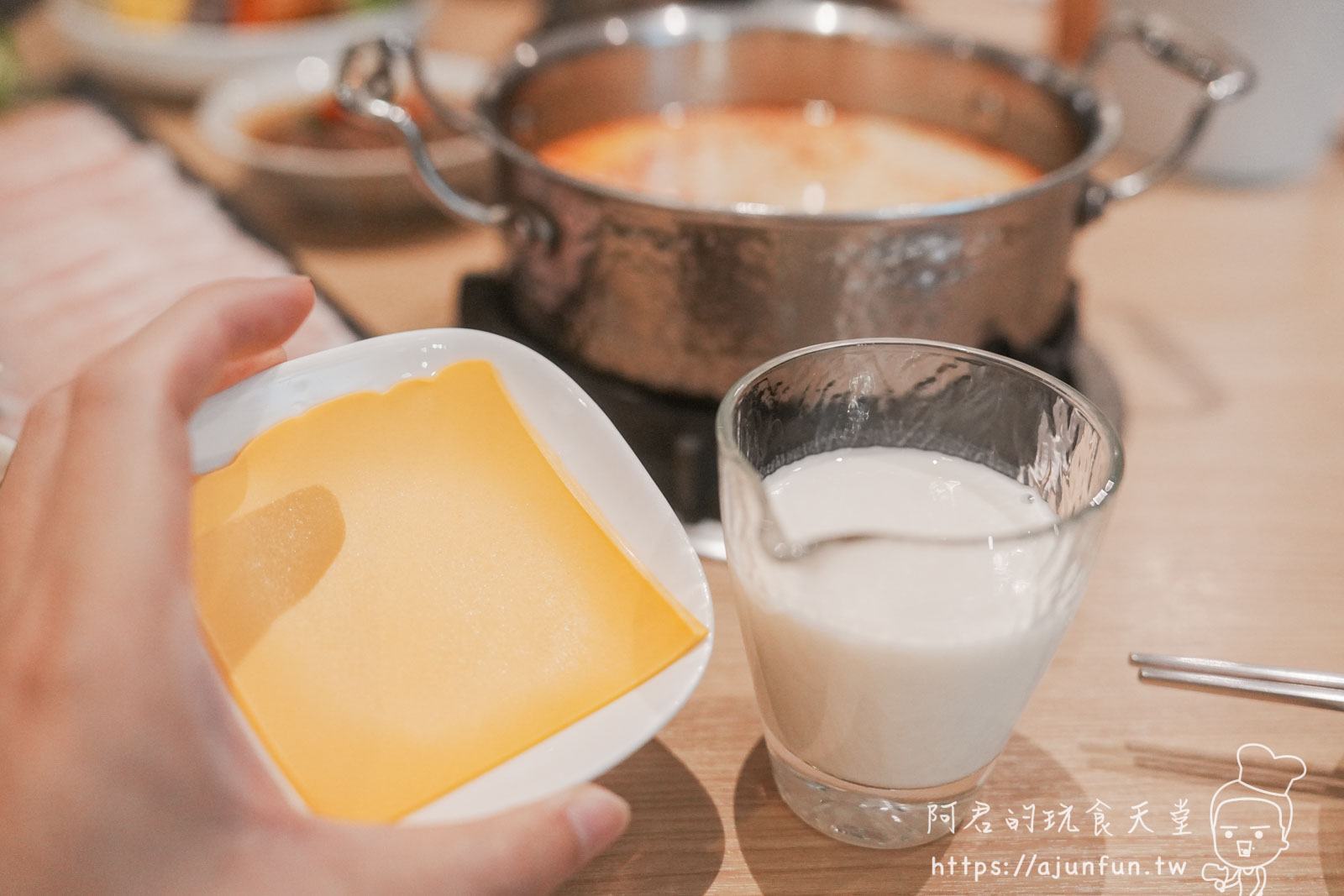 嘉義火鍋推薦,青坐請坐鍋物專科,火車站旁純白鍋物,鮮奶自己倒的厚工美味 - 第15張圖 嘉義火鍋推薦,青坐請坐鍋物專科,火車站旁純白鍋物,鮮奶自己倒的厚工美味