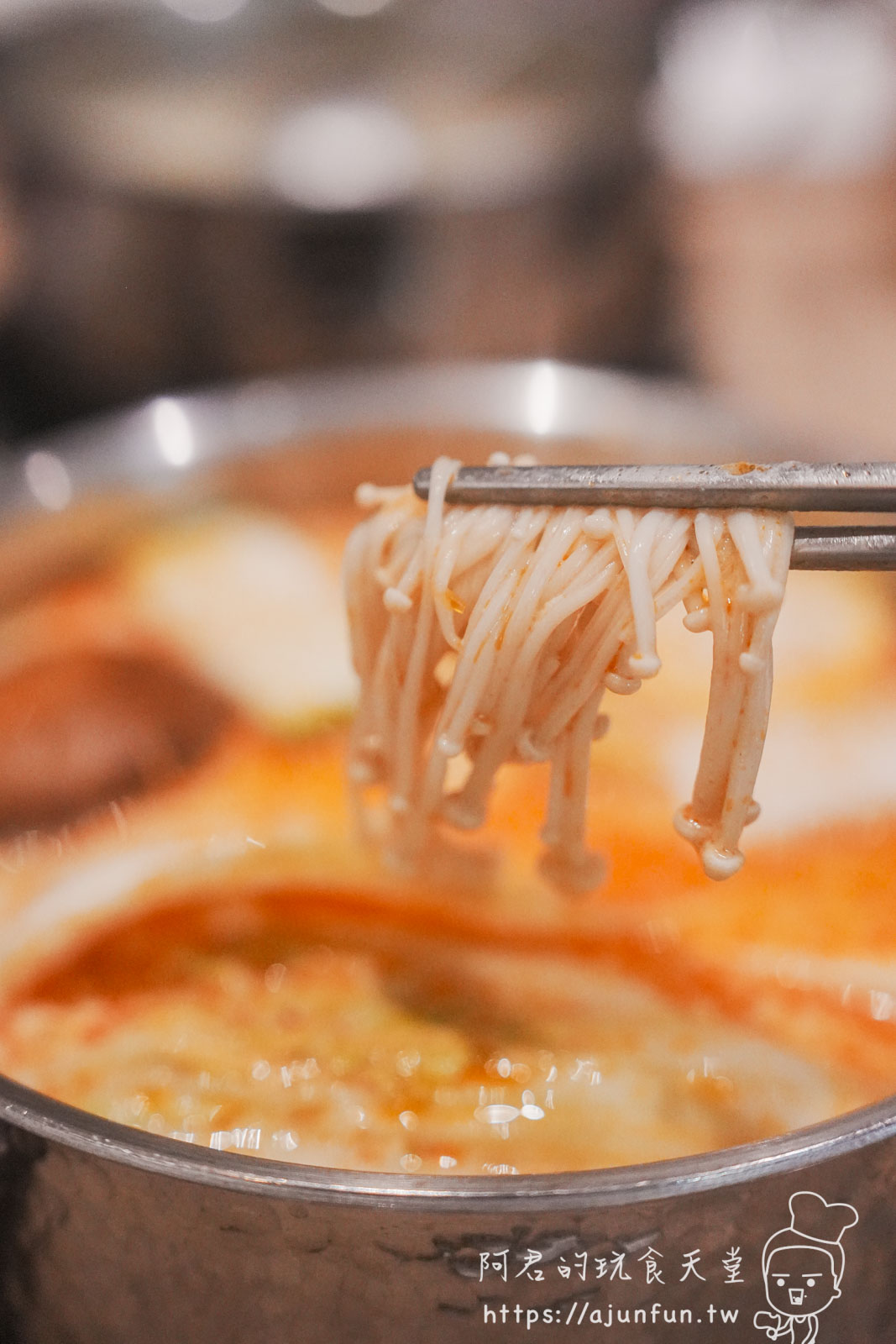 嘉義火鍋推薦,青坐請坐鍋物專科,火車站旁純白鍋物,鮮奶自己倒的厚工美味 - 第20張圖 嘉義火鍋推薦,青坐請坐鍋物專科,火車站旁純白鍋物,鮮奶自己倒的厚工美味