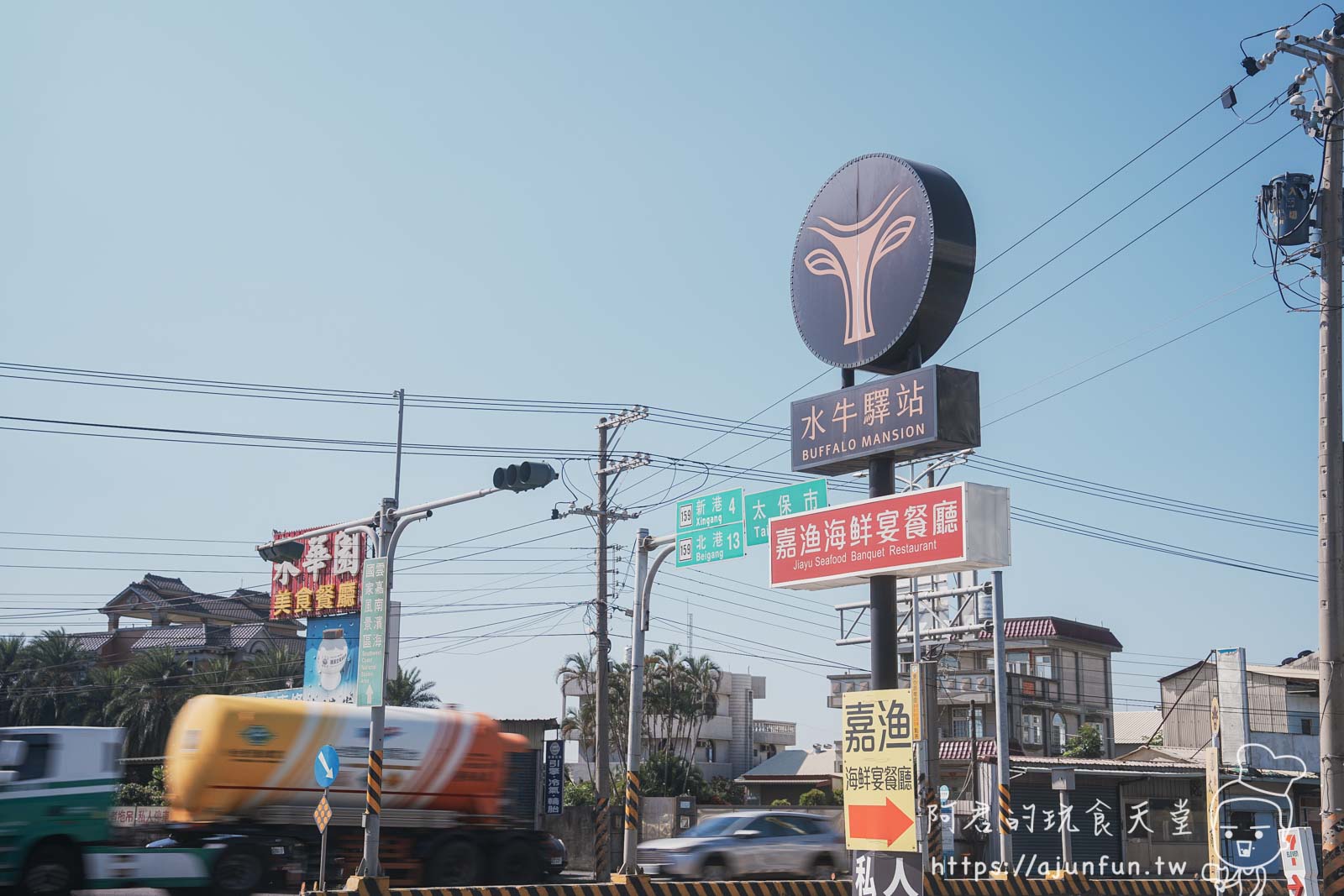 嘉義太保美食,嘉漁海鮮宴餐廳,現蒸海鮮塔居然也有雙人套餐!國一交流道5分鐘就到 - 第1張圖