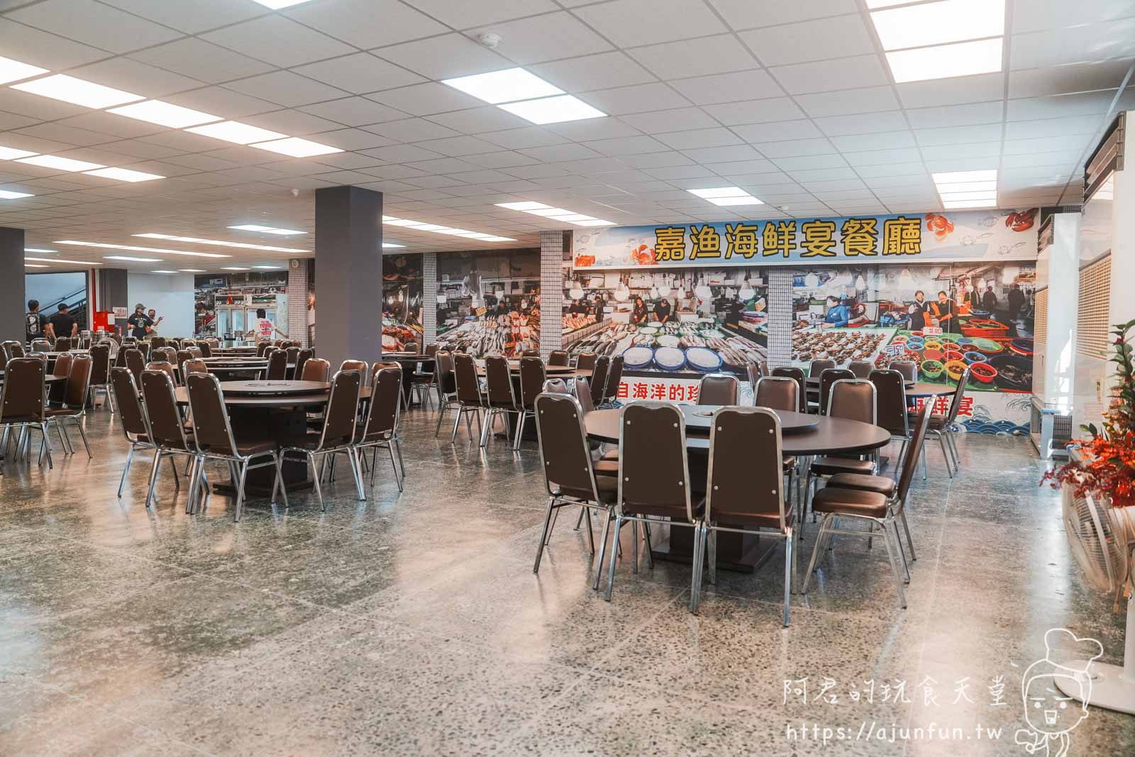 嘉義太保美食,嘉漁海鮮宴餐廳,現蒸海鮮塔居然也有雙人套餐!國一交流道5分鐘就到 - 第7張圖