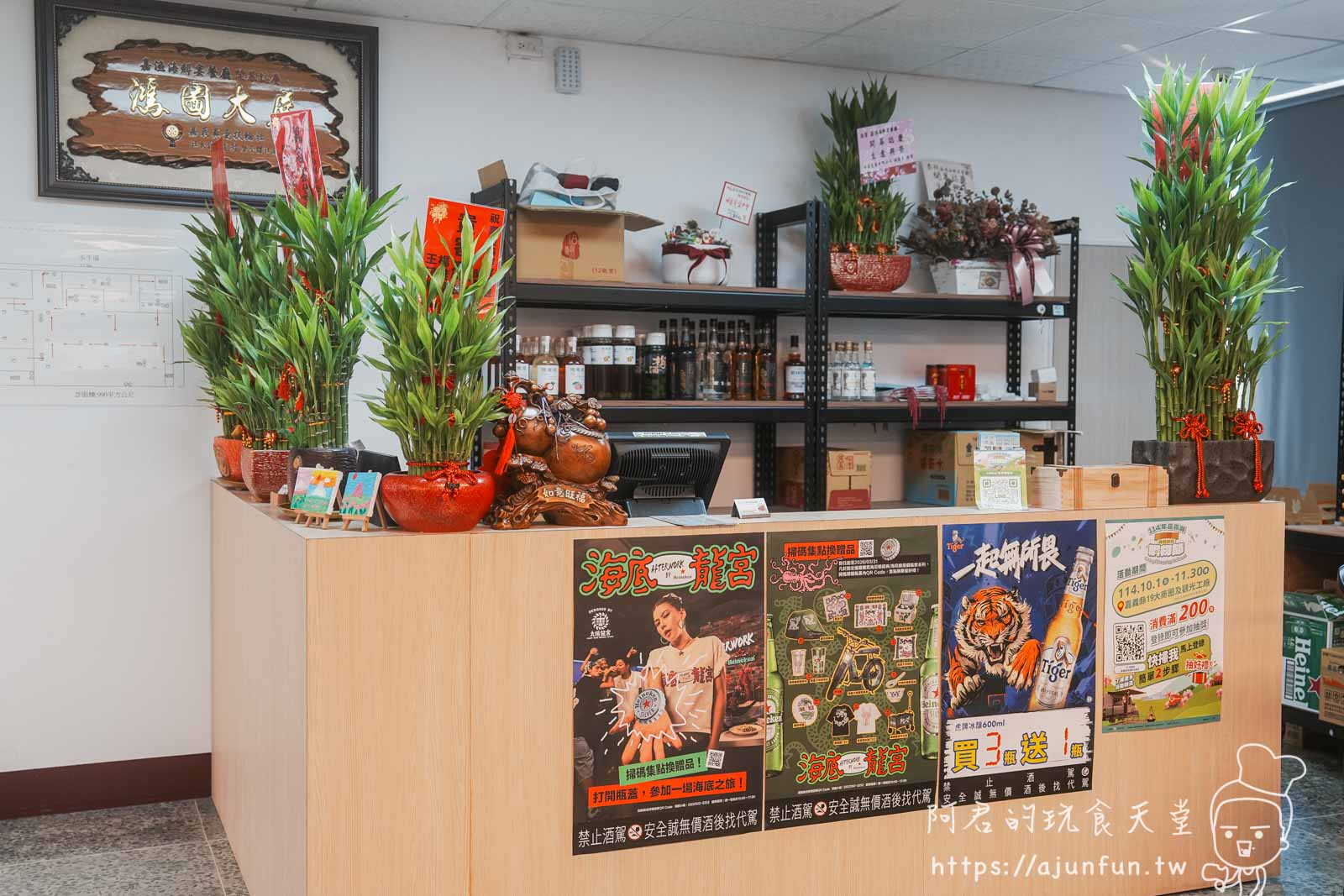 嘉義太保美食,嘉漁海鮮宴餐廳,現蒸海鮮塔居然也有雙人套餐!國一交流道5分鐘就到 - 第9張圖