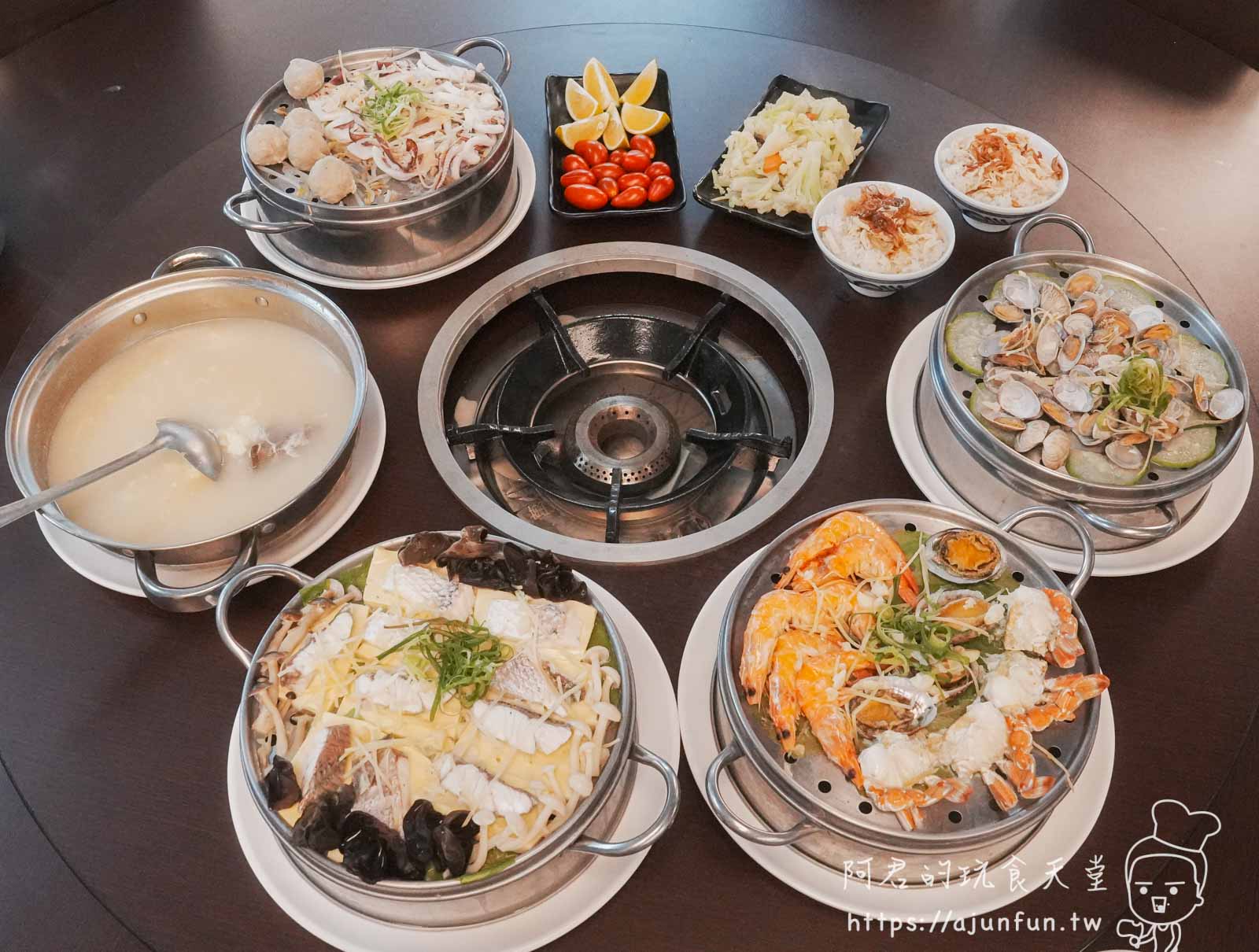 嘉義太保美食,嘉漁海鮮宴餐廳,現蒸海鮮塔居然也有雙人套餐!國一交流道5分鐘就到 - 第37張圖