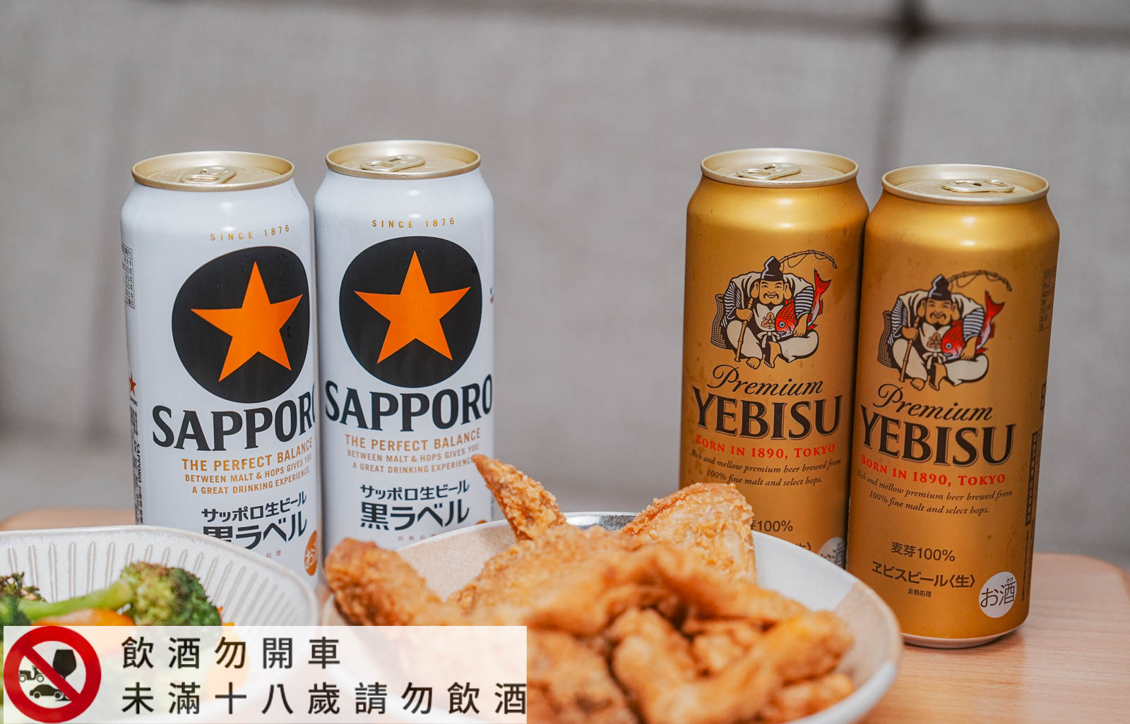 2025日本啤酒囤貨推薦!喝SAPPORO啤酒黑標、YEBISU惠比壽啤酒,抽 SAPPORO日本機票賞、SAPPORO生啤酒黑標 - 第1張圖