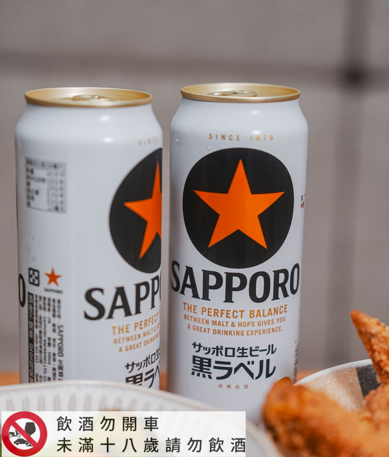 2025日本啤酒囤貨推薦!喝SAPPORO啤酒黑標、YEBISU惠比壽啤酒,抽 SAPPORO日本機票賞、SAPPORO生啤酒黑標 - 第3張圖