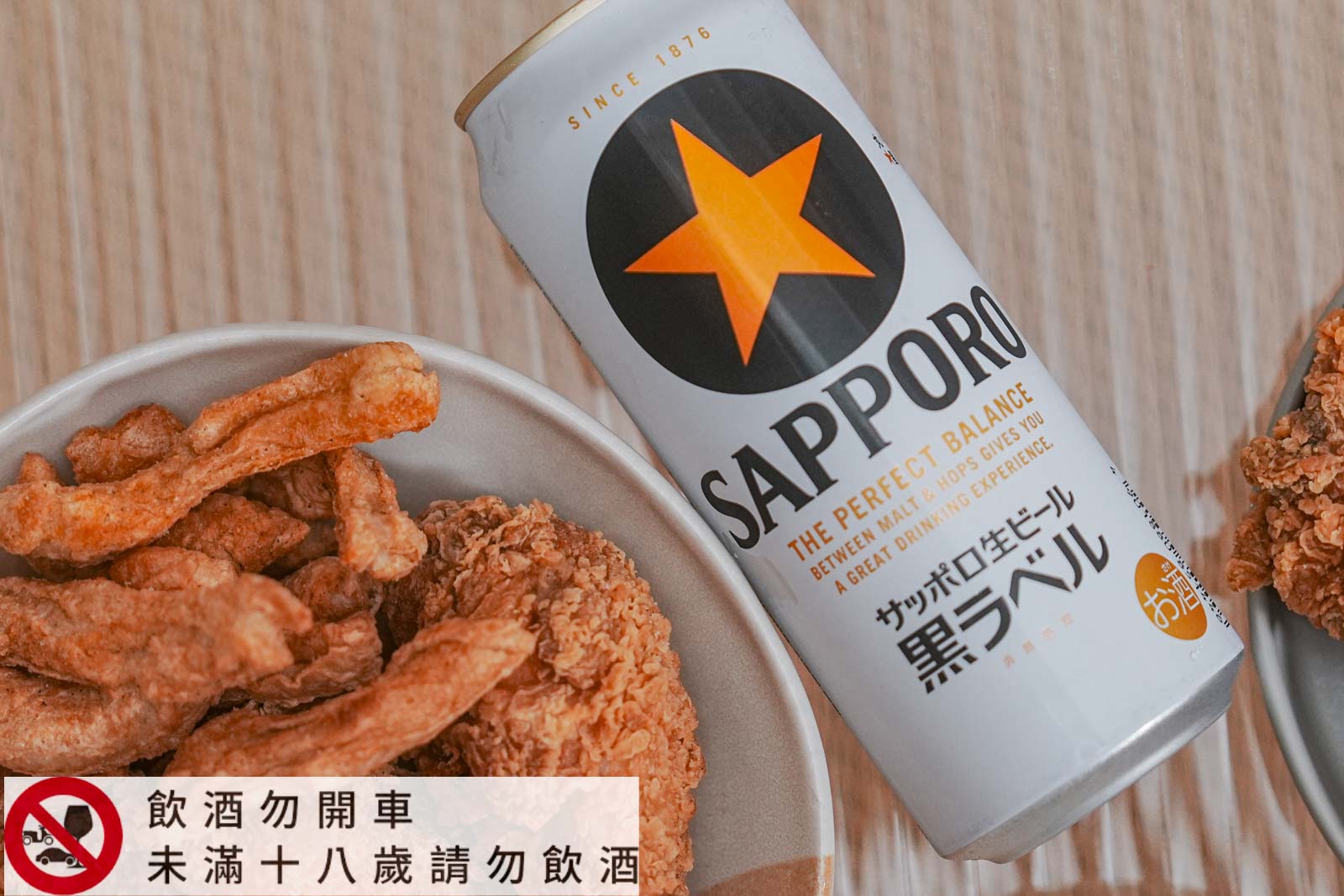 2025日本啤酒囤貨推薦!喝SAPPORO啤酒黑標、YEBISU惠比壽啤酒,抽 SAPPORO日本機票賞、SAPPORO生啤酒黑標 - 第4張圖