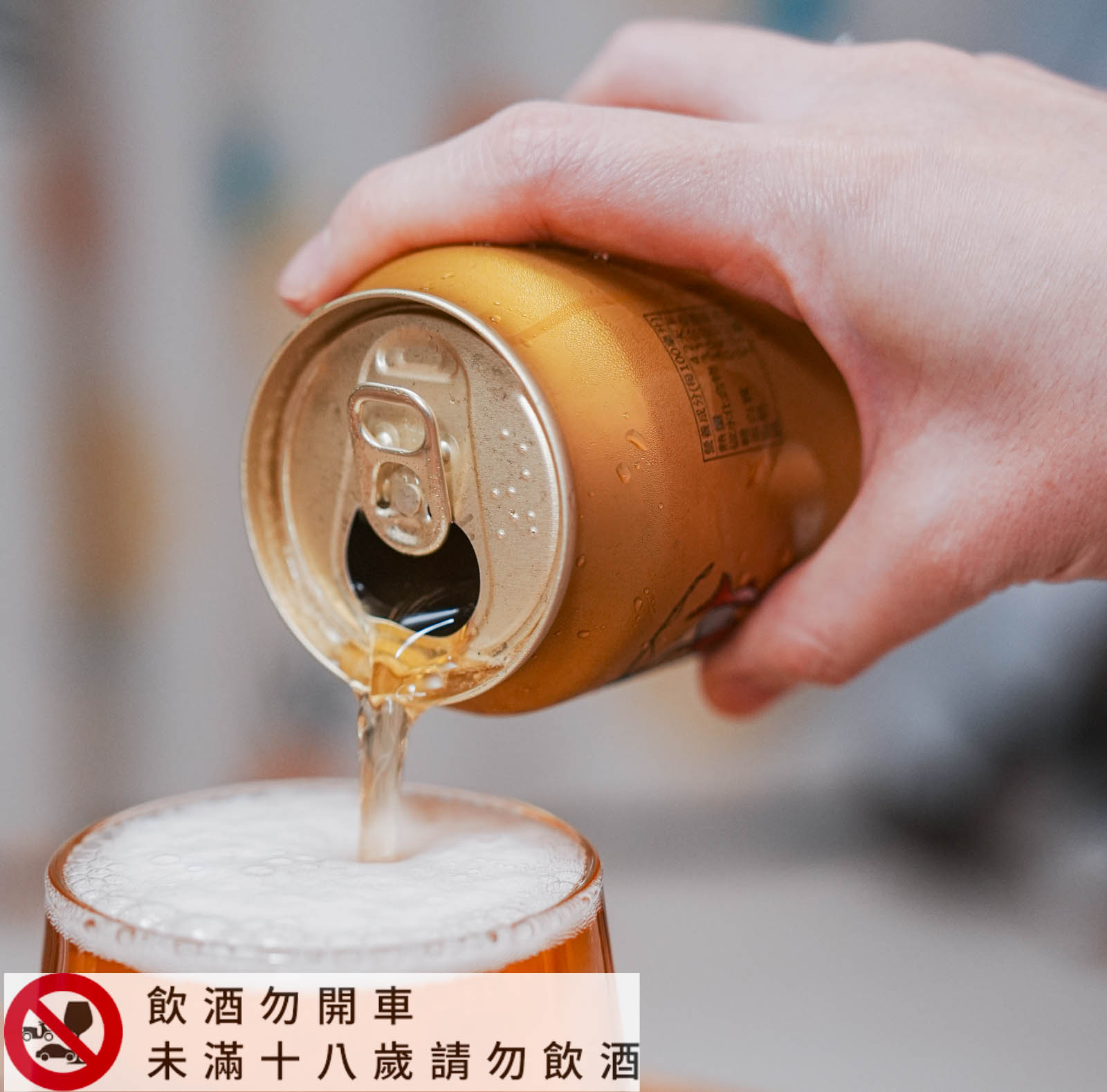 2025日本啤酒囤貨推薦!喝SAPPORO啤酒黑標、YEBISU惠比壽啤酒,抽 SAPPORO日本機票賞、SAPPORO生啤酒黑標 - 第15張圖