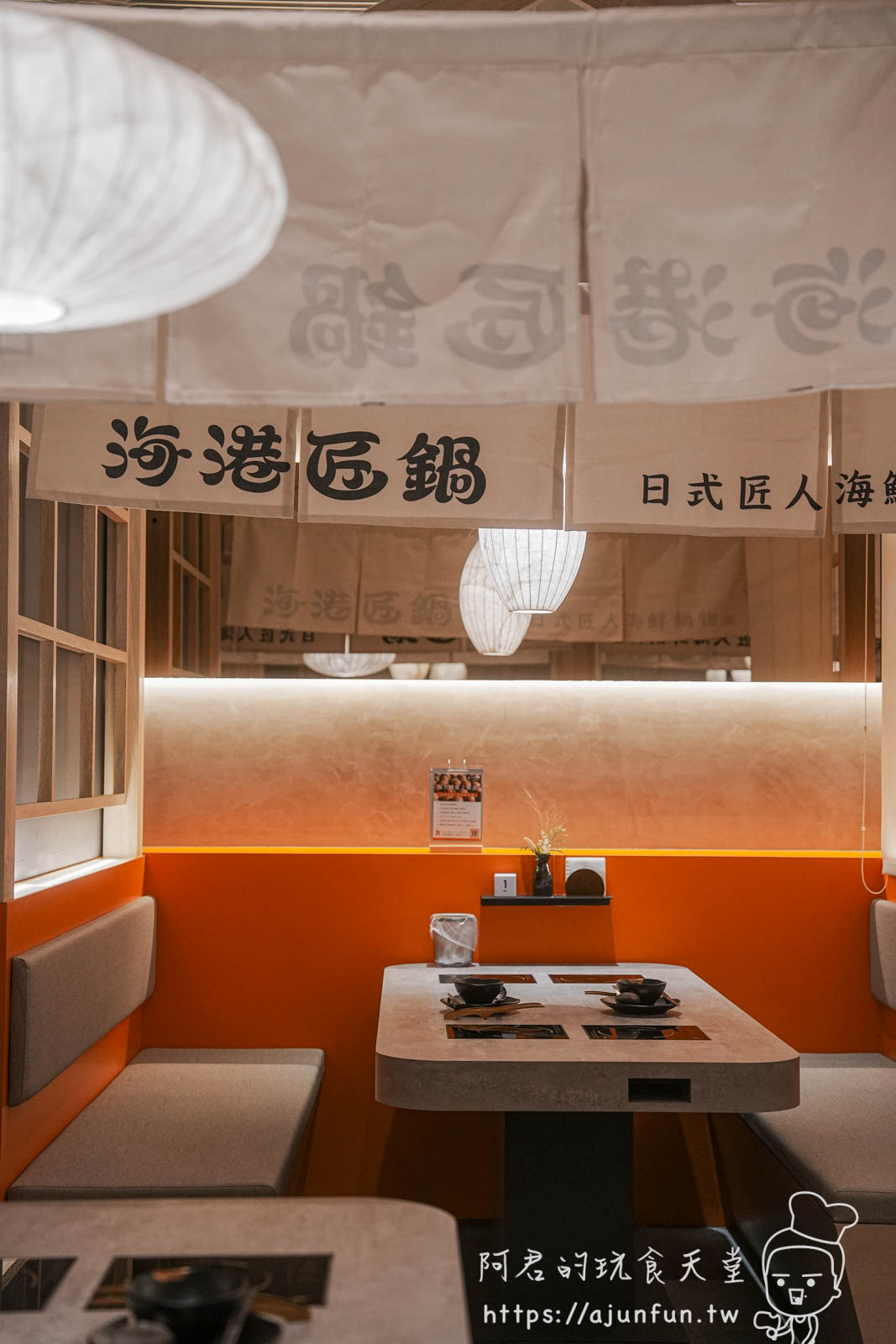 台中公益路火鍋「海港匠鍋」,不只是涮涮鍋,更把職人級日本料理搬進店裡 - 第8張圖
