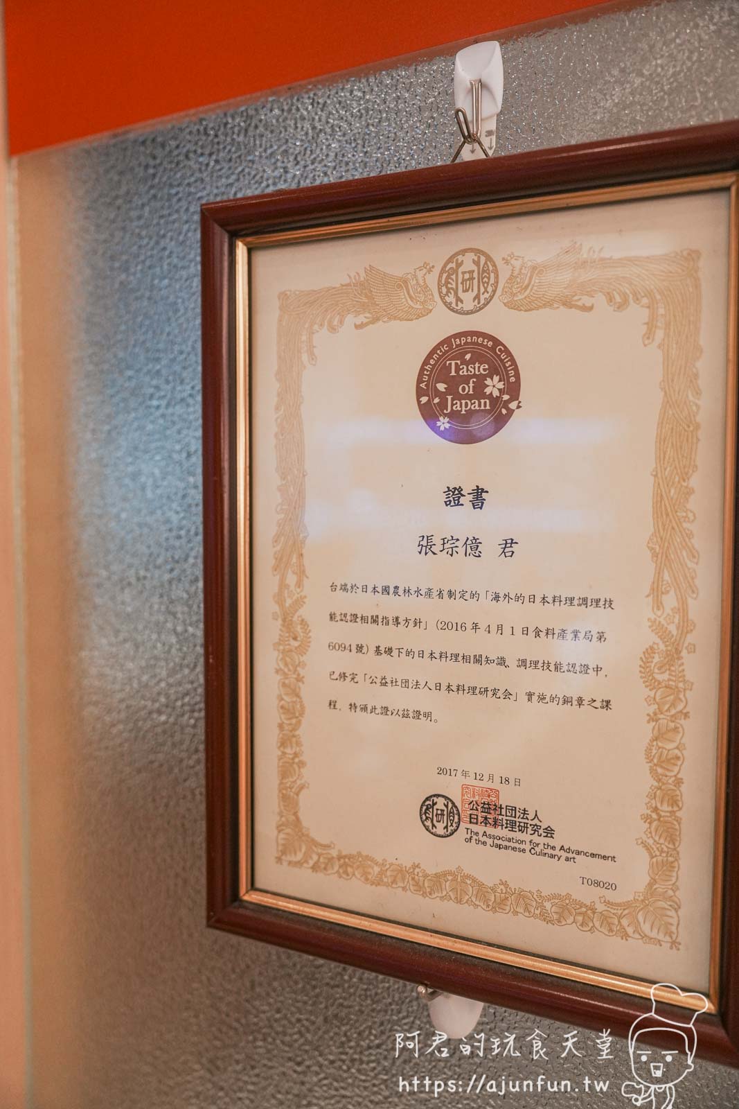 台中公益路火鍋「海港匠鍋」,不只是涮涮鍋,更把職人級日本料理搬進店裡 - 第6張圖