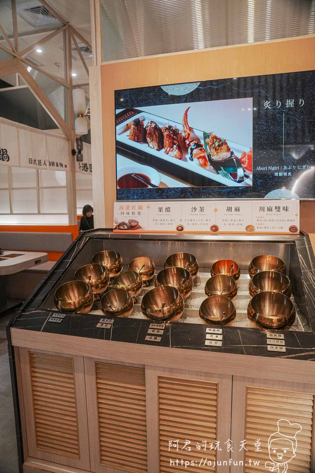 台中公益路火鍋「海港匠鍋」,不只是涮涮鍋,更把職人級日本料理搬進店裡 - 第12張圖