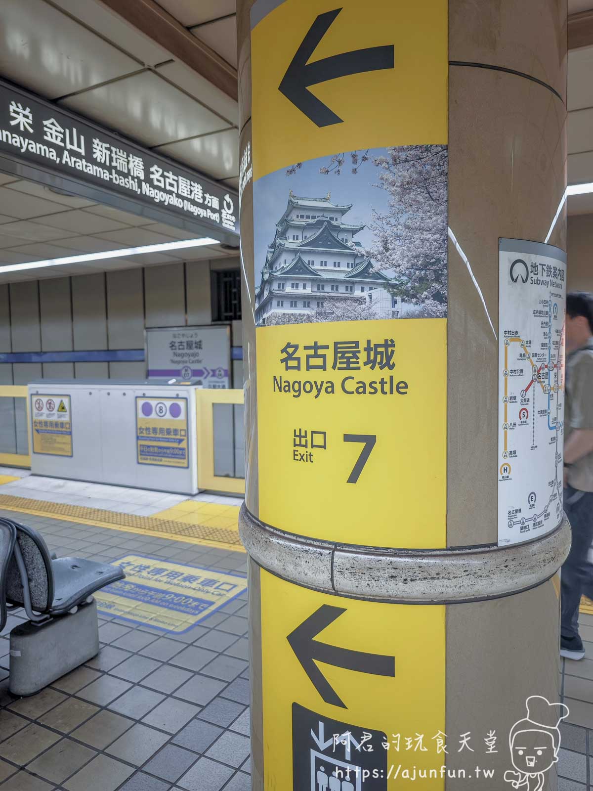 【名古屋城2025】攻略!從德川家康的歷史到排隊美食,最新交通、門票、必買伴手禮 - 第1張圖