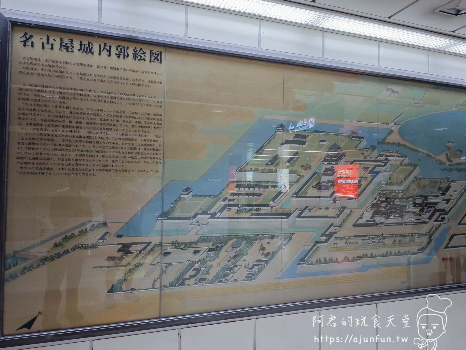 【名古屋城2025】攻略!從德川家康的歷史到排隊美食,最新交通、門票、必買伴手禮 - 第4張圖