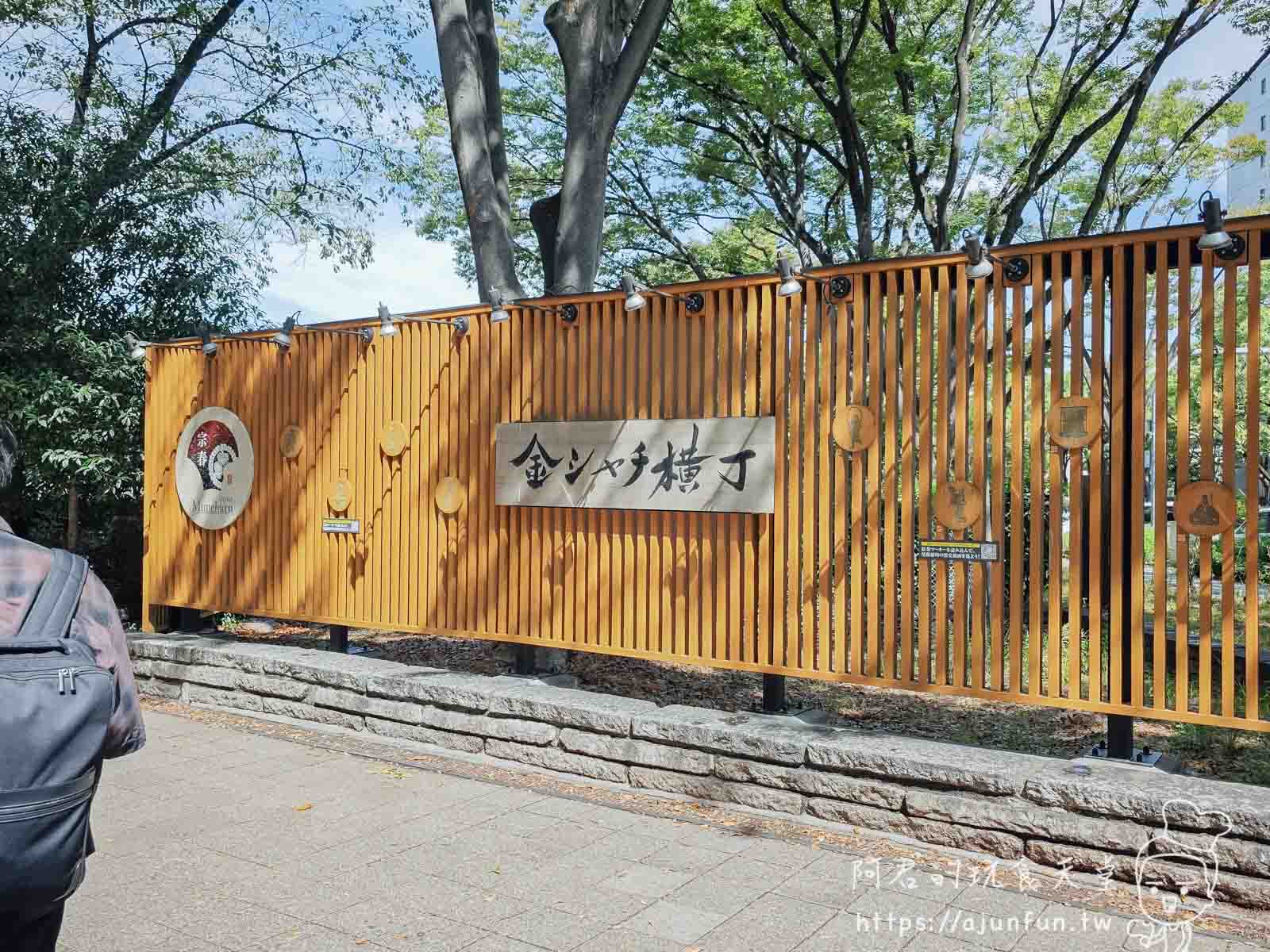 【名古屋城2025】攻略!從德川家康的歷史到排隊美食,最新交通、門票、必買伴手禮 - 第18張圖