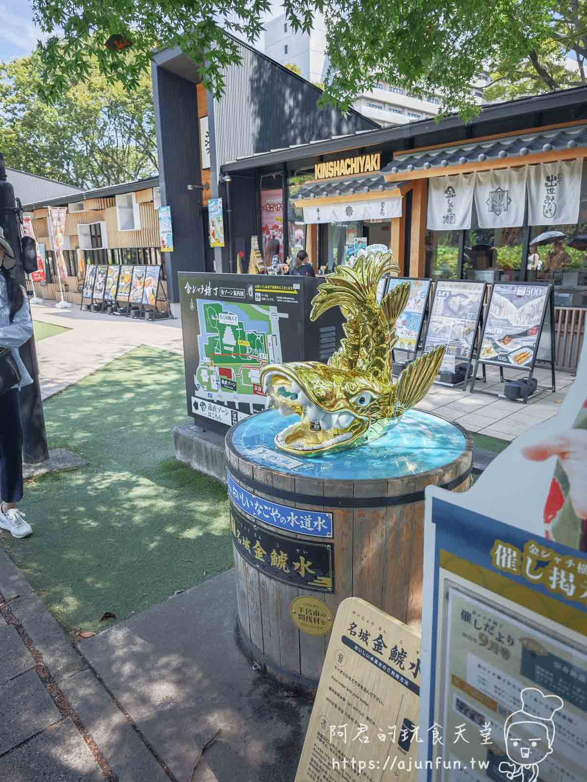 【名古屋城2025】攻略!從德川家康的歷史到排隊美食,最新交通、門票、必買伴手禮 - 第20張圖