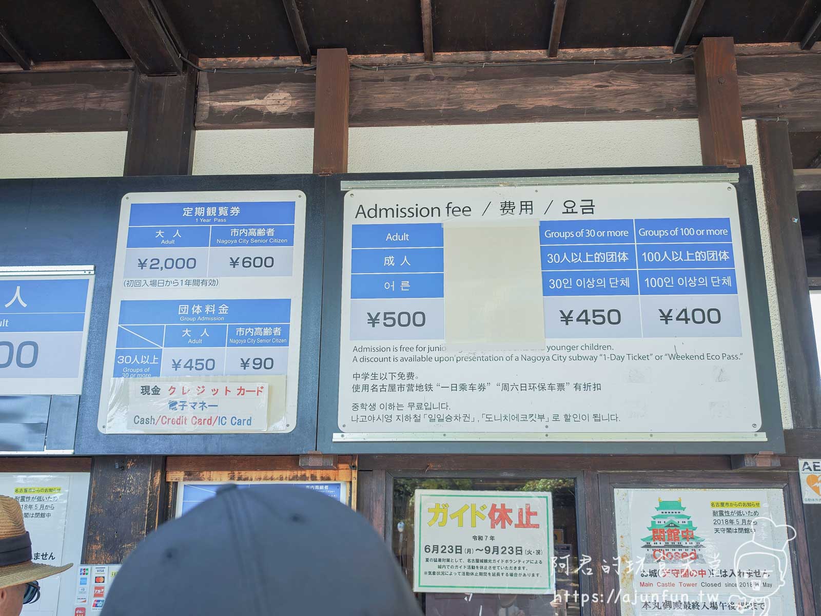 【名古屋城2025】攻略!從德川家康的歷史到排隊美食,最新交通、門票、必買伴手禮 - 第2張圖