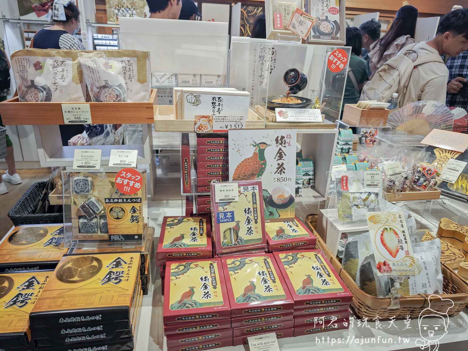 【名古屋城2025】攻略!從德川家康的歷史到排隊美食,最新交通、門票、必買伴手禮 - 第27張圖