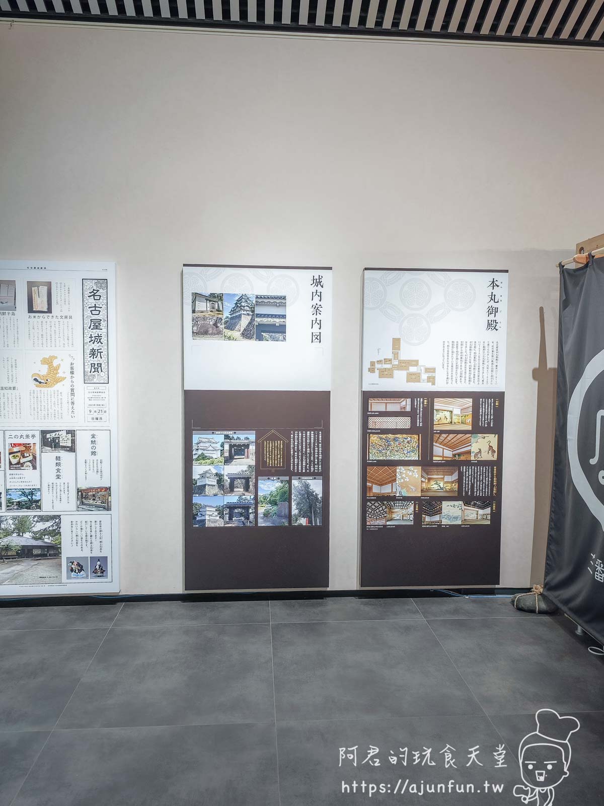 【名古屋城2025】攻略!從德川家康的歷史到排隊美食,最新交通、門票、必買伴手禮 - 第10張圖