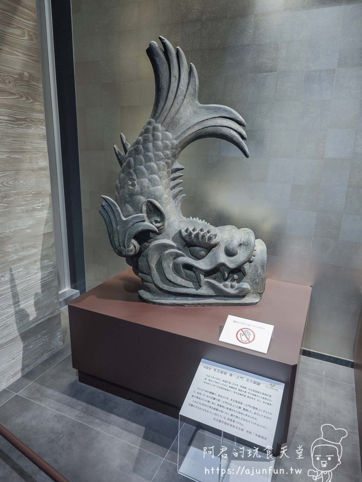 【名古屋城2025】攻略!從德川家康的歷史到排隊美食,最新交通、門票、必買伴手禮 - 第15張圖