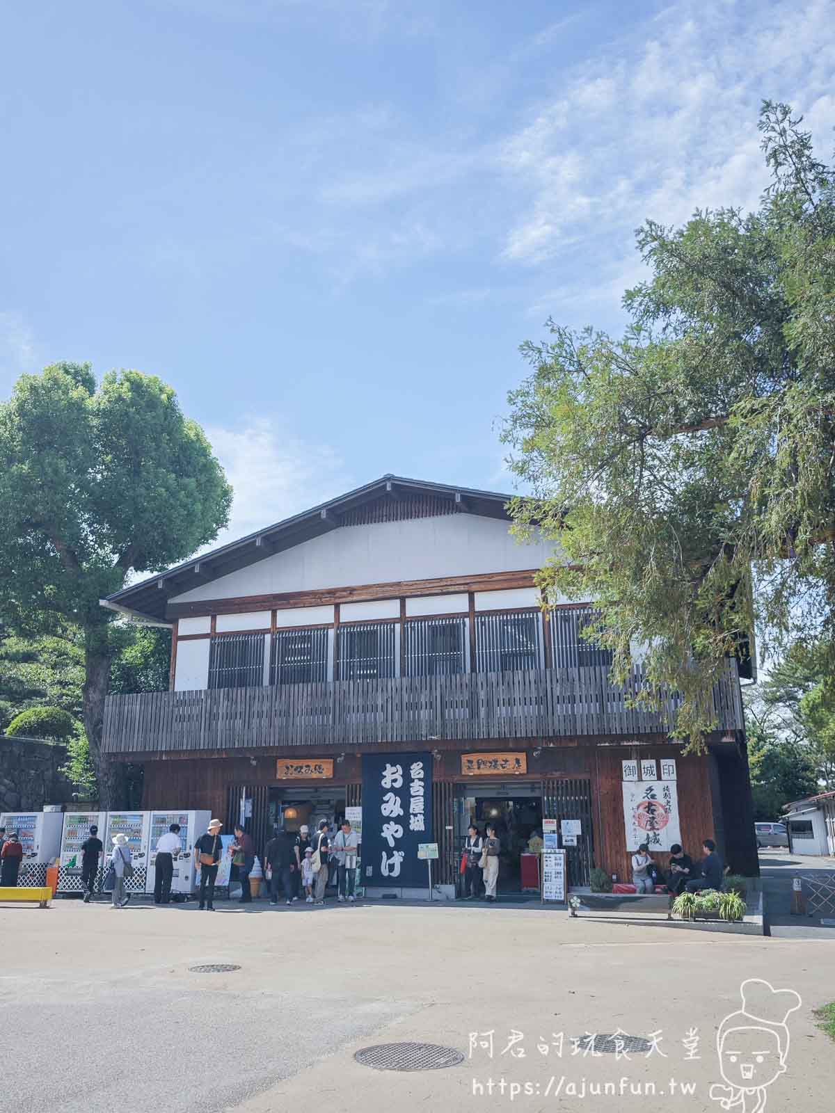 【名古屋城2025】攻略!從德川家康的歷史到排隊美食,最新交通、門票、必買伴手禮 - 第28張圖