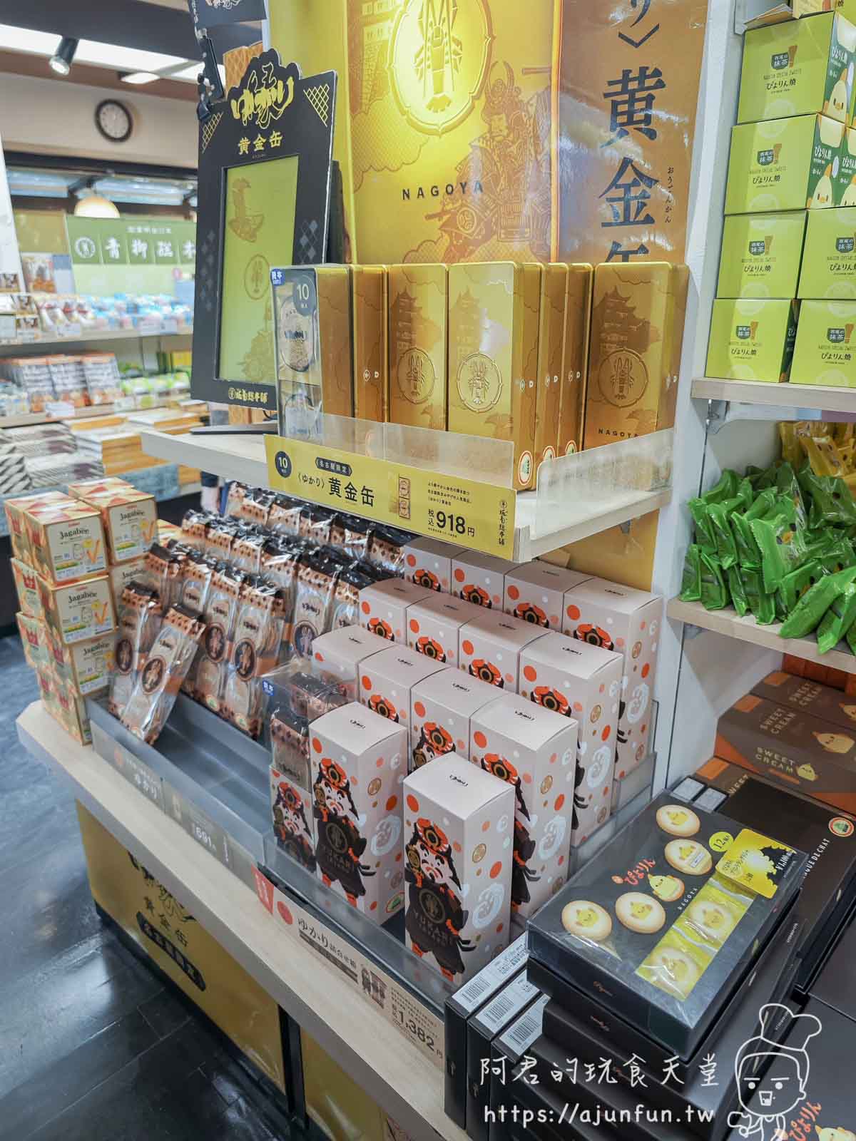 【名古屋城2025】攻略!從德川家康的歷史到排隊美食,最新交通、門票、必買伴手禮 - 第30張圖