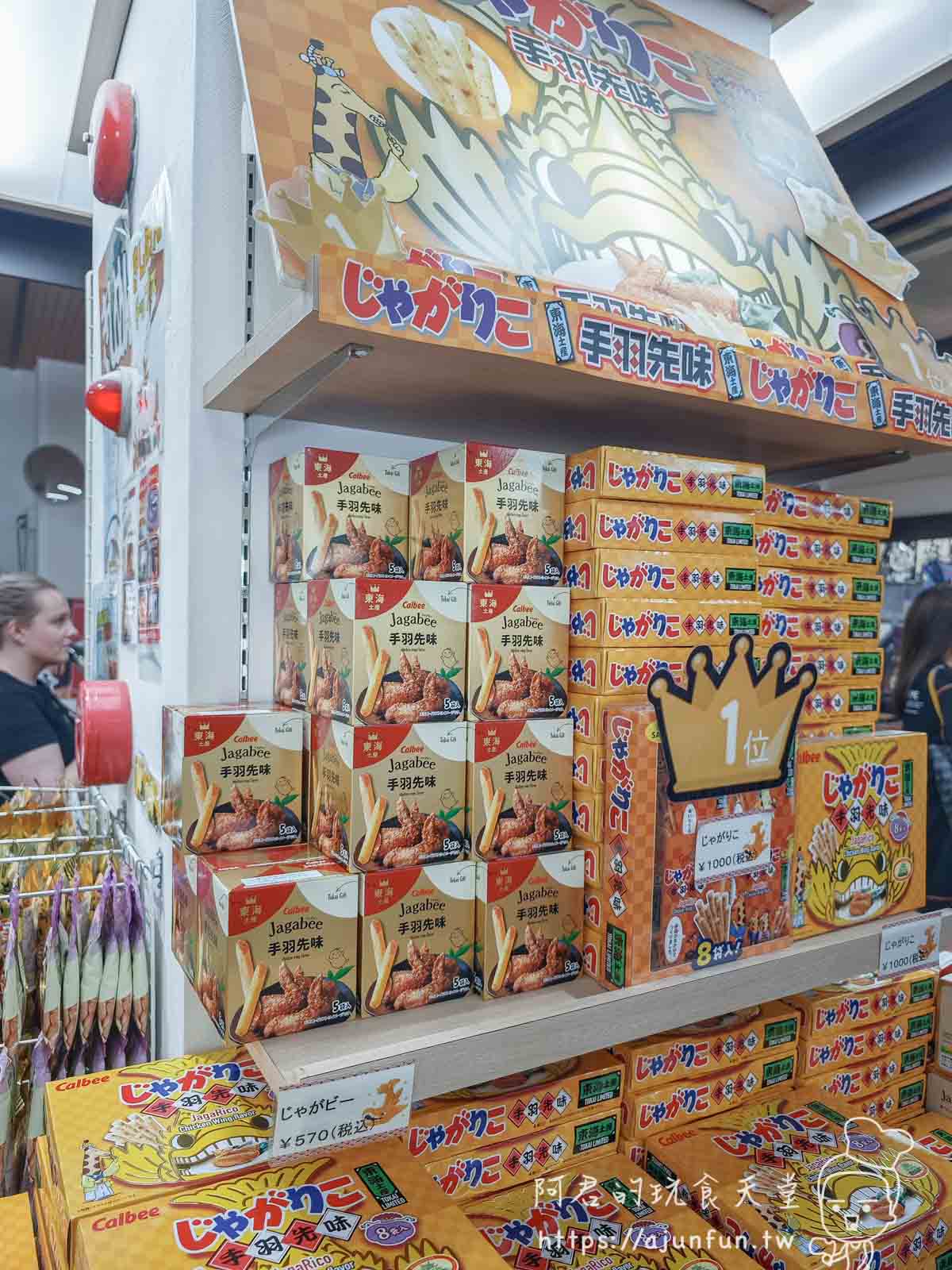 【名古屋城2025】攻略!從德川家康的歷史到排隊美食,最新交通、門票、必買伴手禮 - 第29張圖