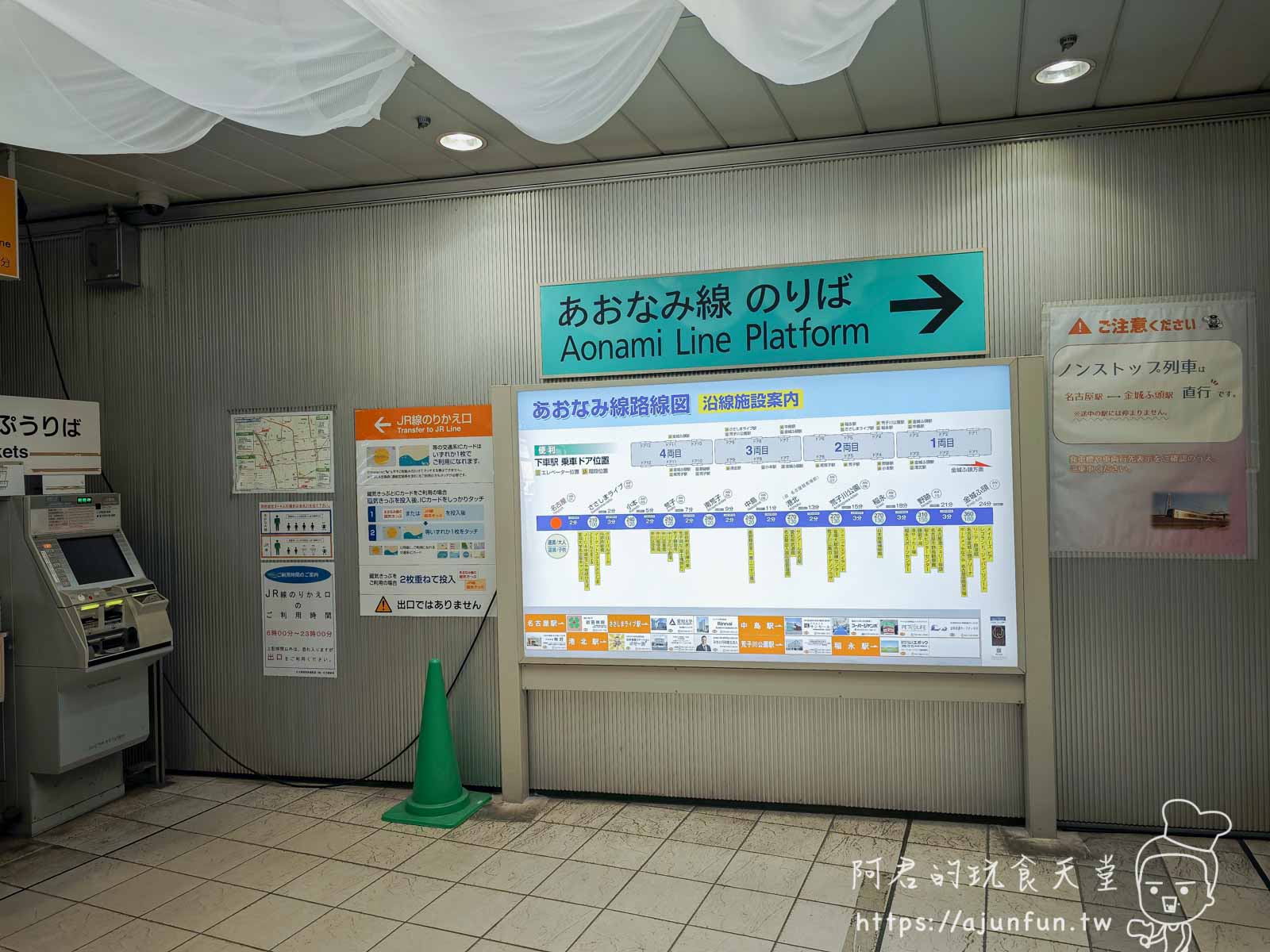 名古屋樂高樂園懶人包,門票優惠怎麼買?交通路線?8大園區必玩推薦 - 第2張圖 名古屋樂高樂園懶人包,門票優惠怎麼買?交通路線?8大園區必玩推薦