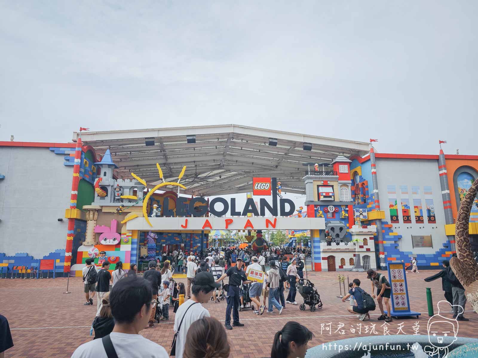 名古屋樂高樂園懶人包,門票優惠怎麼買?交通路線?8大園區必玩推薦 - 第1張圖 名古屋樂高樂園懶人包,門票優惠怎麼買?交通路線?8大園區必玩推薦