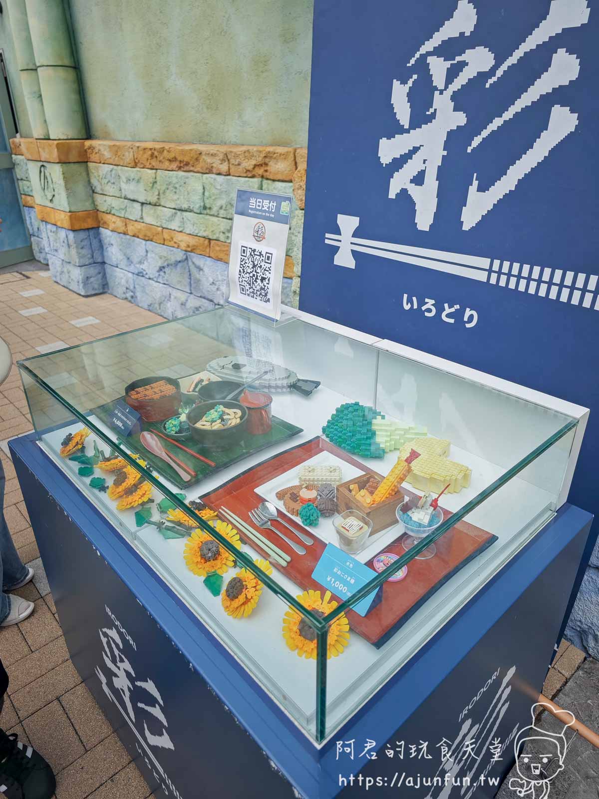 名古屋樂高樂園懶人包,門票優惠怎麼買?交通路線?8大園區必玩推薦 - 第78張圖 名古屋樂高樂園懶人包,門票優惠怎麼買?交通路線?8大園區必玩推薦