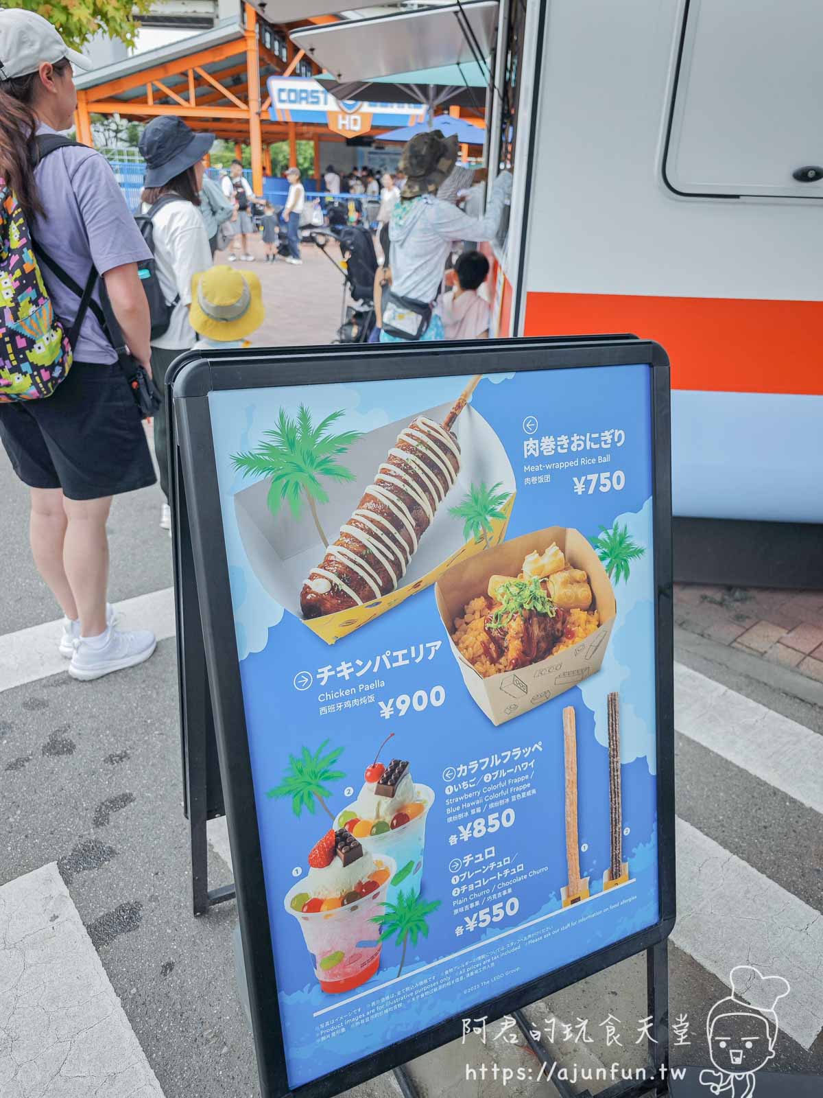 名古屋樂高樂園懶人包,門票優惠怎麼買?交通路線?8大園區必玩推薦 - 第76張圖 名古屋樂高樂園懶人包,門票優惠怎麼買?交通路線?8大園區必玩推薦