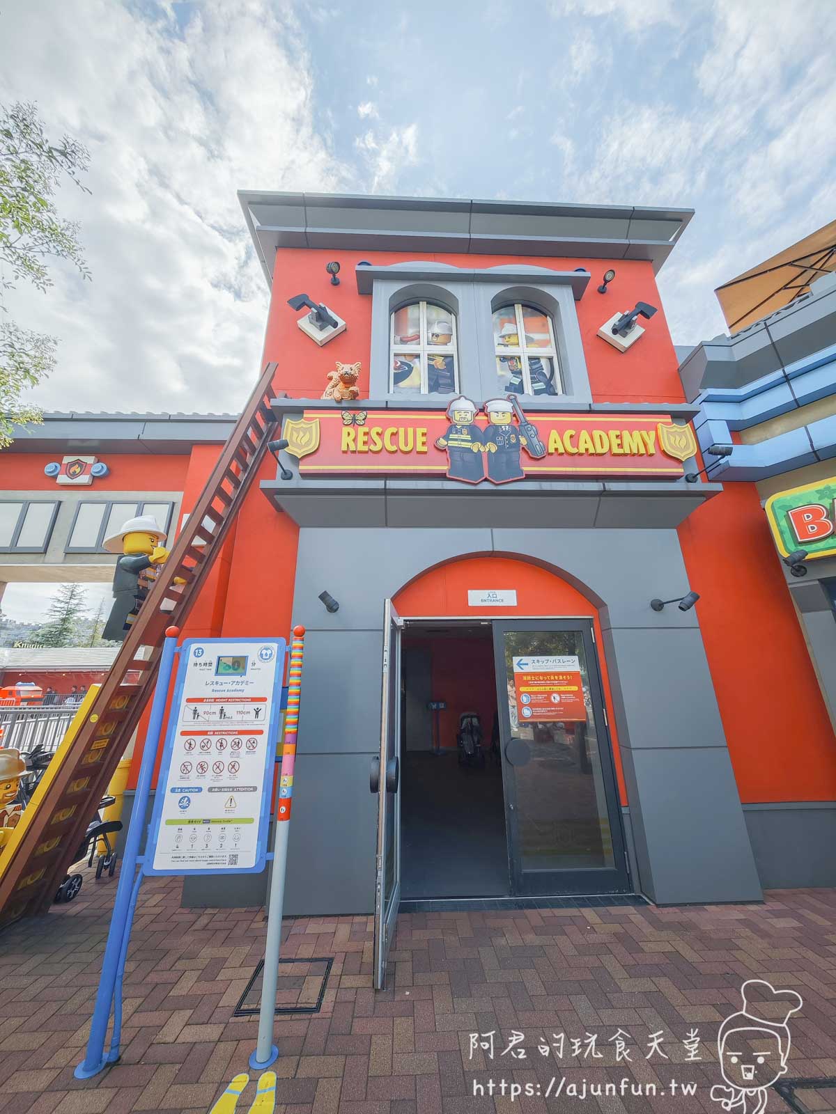 名古屋樂高樂園懶人包,門票優惠怎麼買?交通路線?8大園區必玩推薦 - 第38張圖 名古屋樂高樂園懶人包,門票優惠怎麼買?交通路線?8大園區必玩推薦