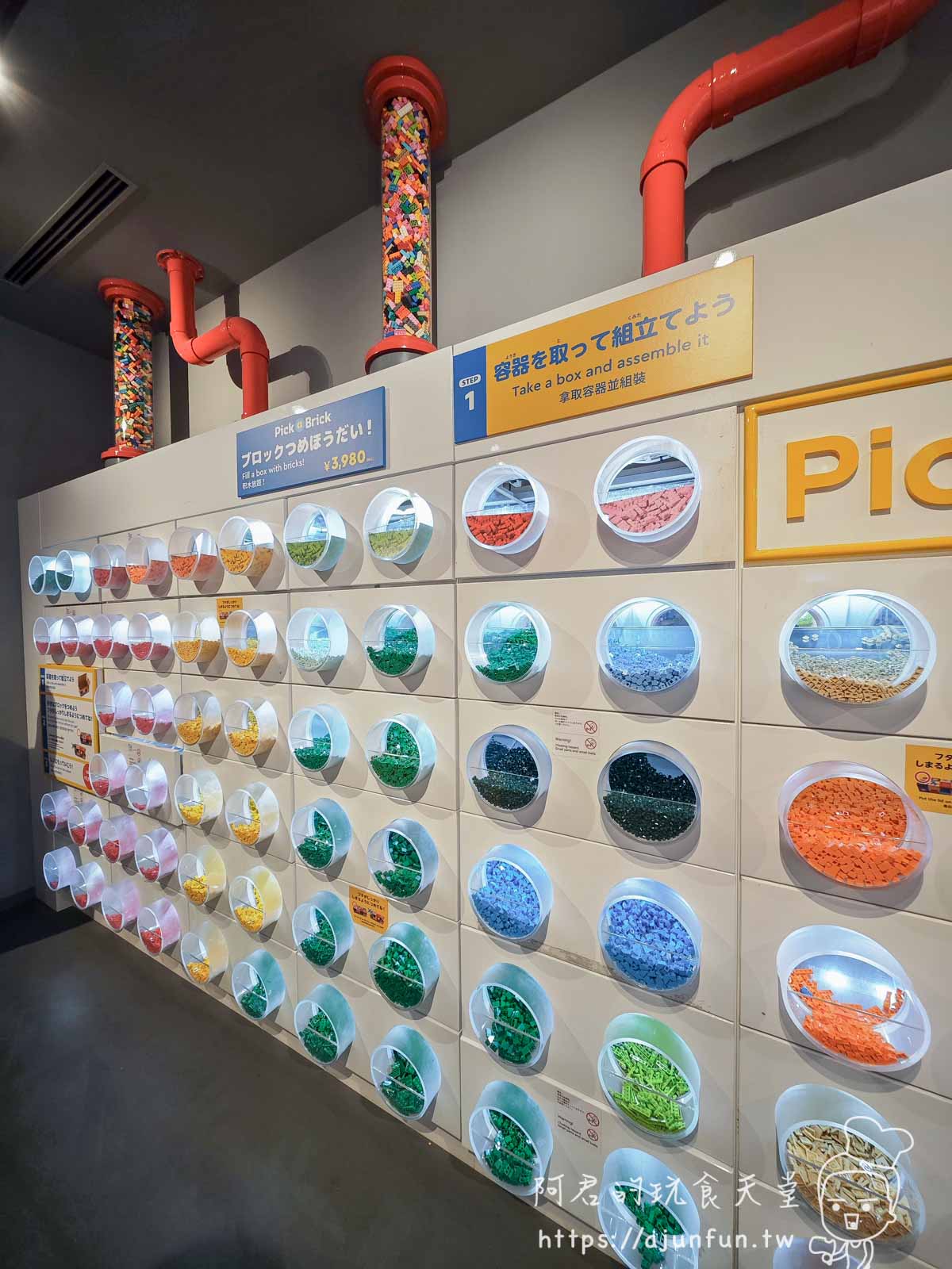 名古屋樂高樂園懶人包,門票優惠怎麼買?交通路線?8大園區必玩推薦 - 第14張圖 名古屋樂高樂園懶人包,門票優惠怎麼買?交通路線?8大園區必玩推薦