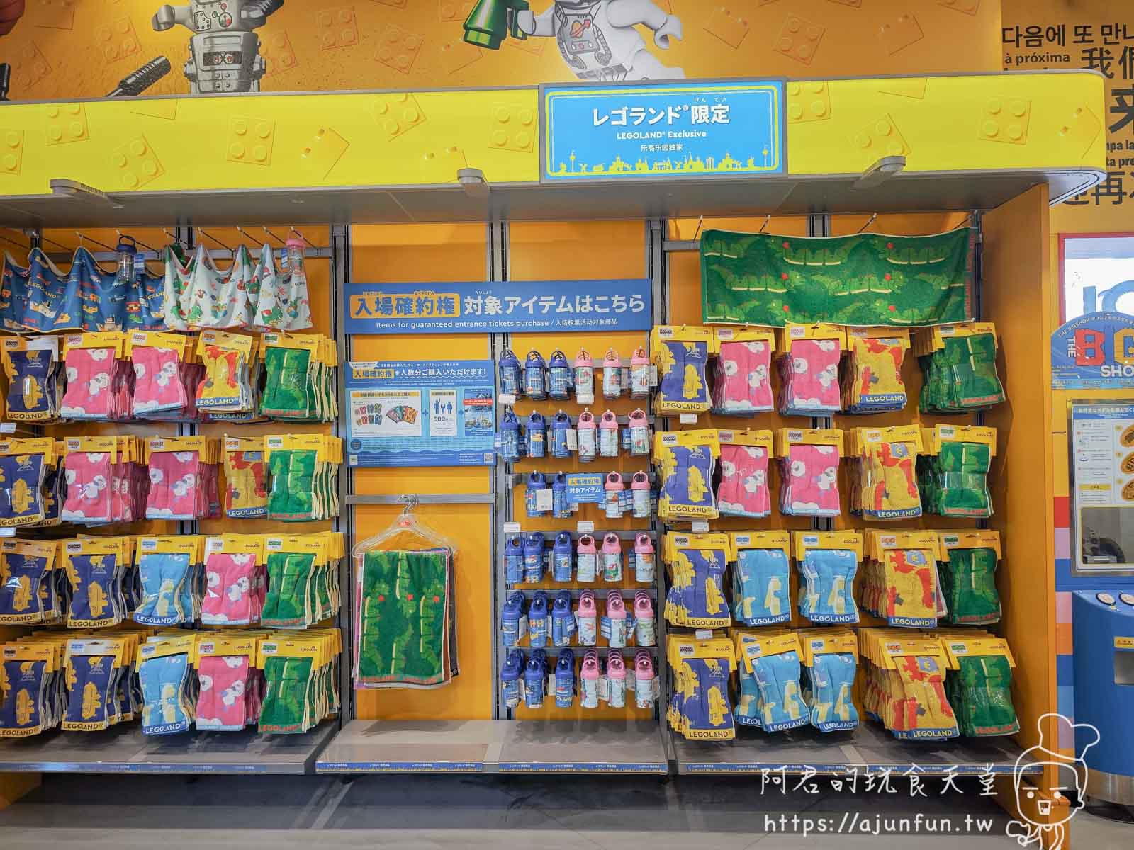 名古屋樂高樂園懶人包,門票優惠怎麼買?交通路線?8大園區必玩推薦 - 第73張圖 名古屋樂高樂園懶人包,門票優惠怎麼買?交通路線?8大園區必玩推薦
