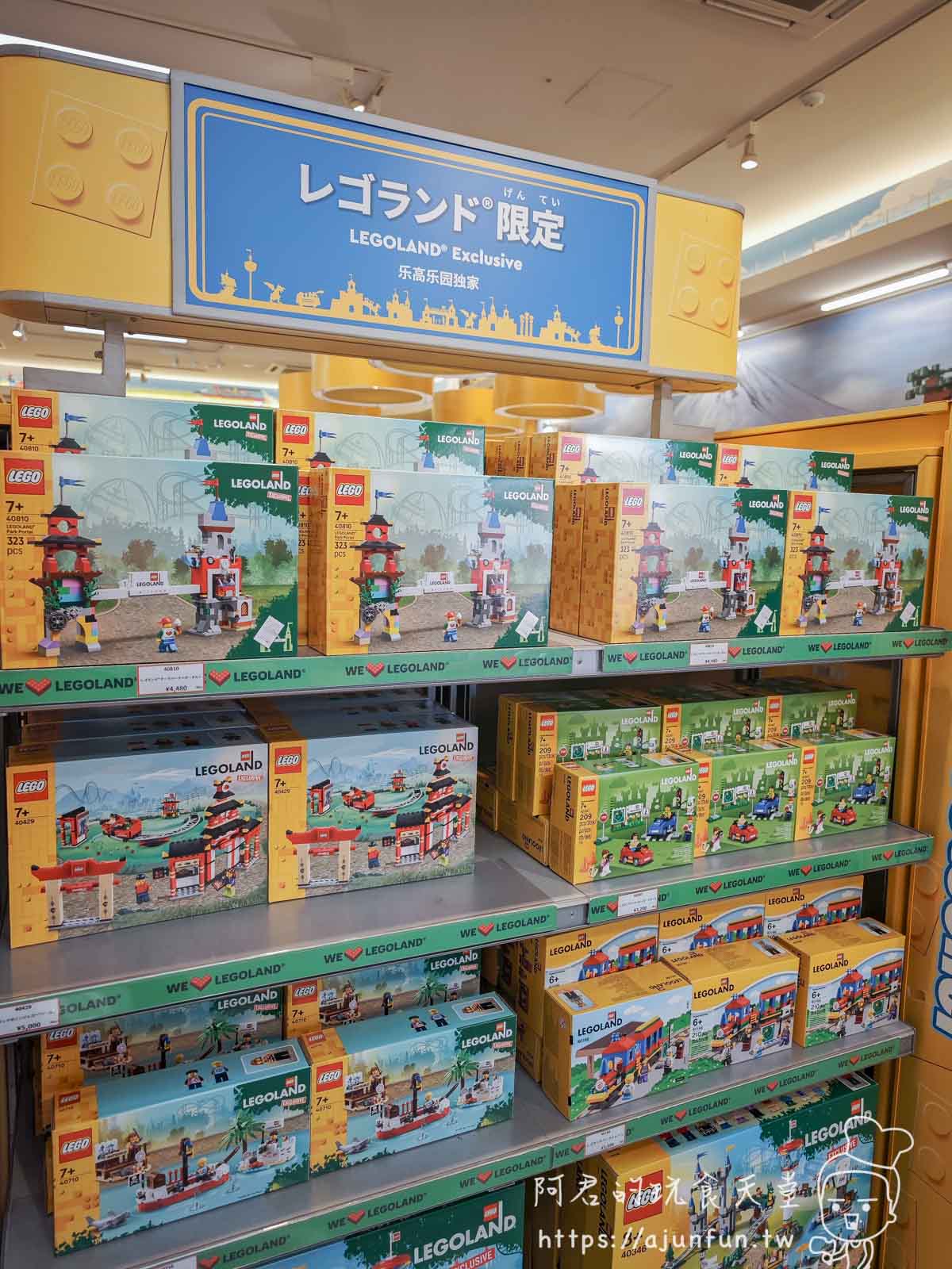 名古屋樂高樂園懶人包,門票優惠怎麼買?交通路線?8大園區必玩推薦 - 第71張圖 名古屋樂高樂園懶人包,門票優惠怎麼買?交通路線?8大園區必玩推薦