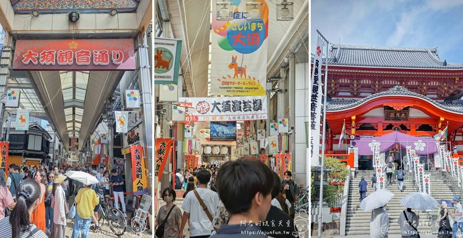 【名古屋城2025】攻略!從德川家康的歷史到排隊美食,最新交通、門票、必買伴手禮 - 第32張圖