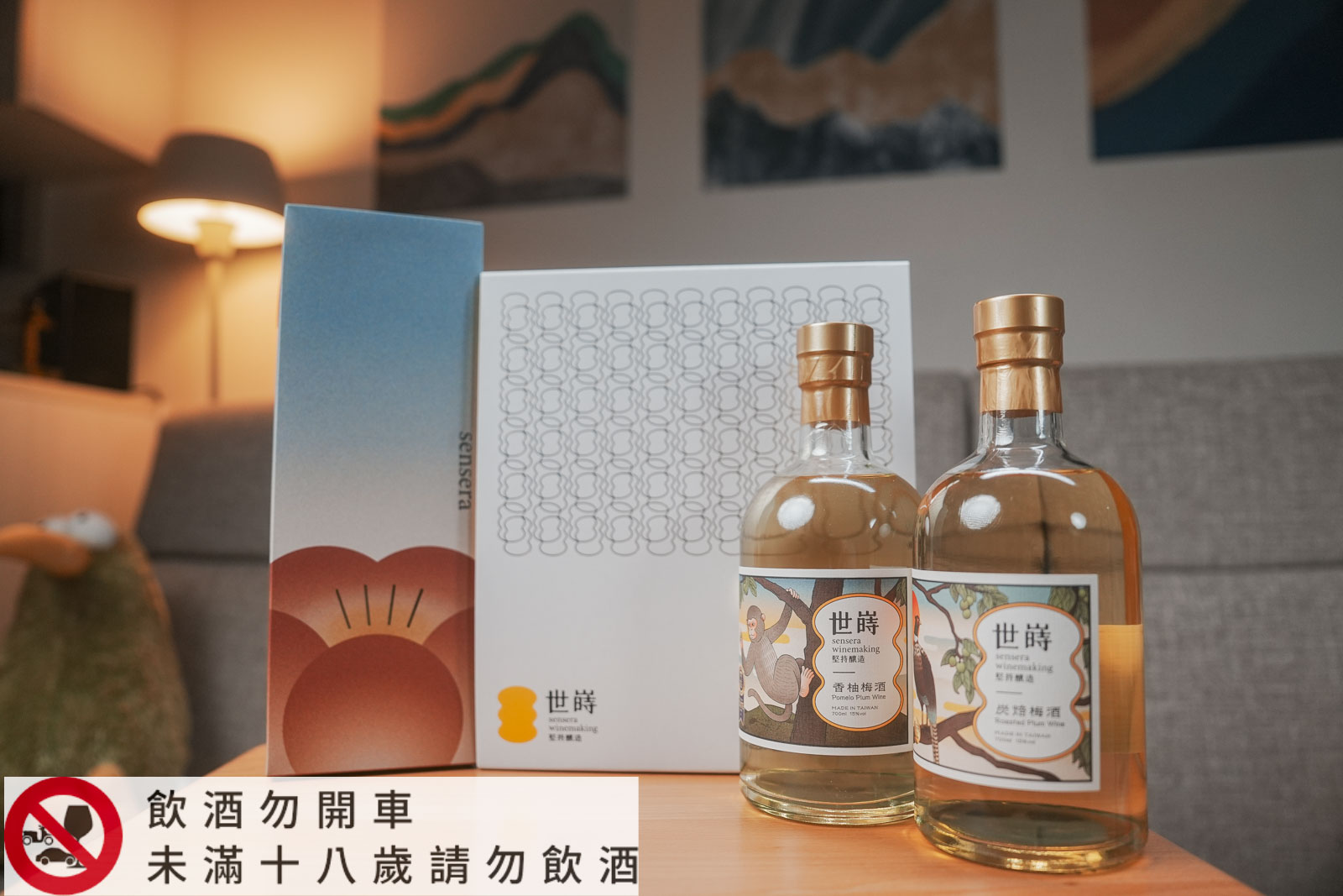 世嵵梅酒好喝嗎?開箱2025新口味,紅到日本的台灣之光,絕美石虎酒標+ISC金牌實力,送這瓶最有面子 - 第1張圖 世嵵梅酒好喝嗎?開箱2025新口味,紅到日本的台灣之光,絕美石虎酒標+ISC金牌實力,送這瓶最有面子