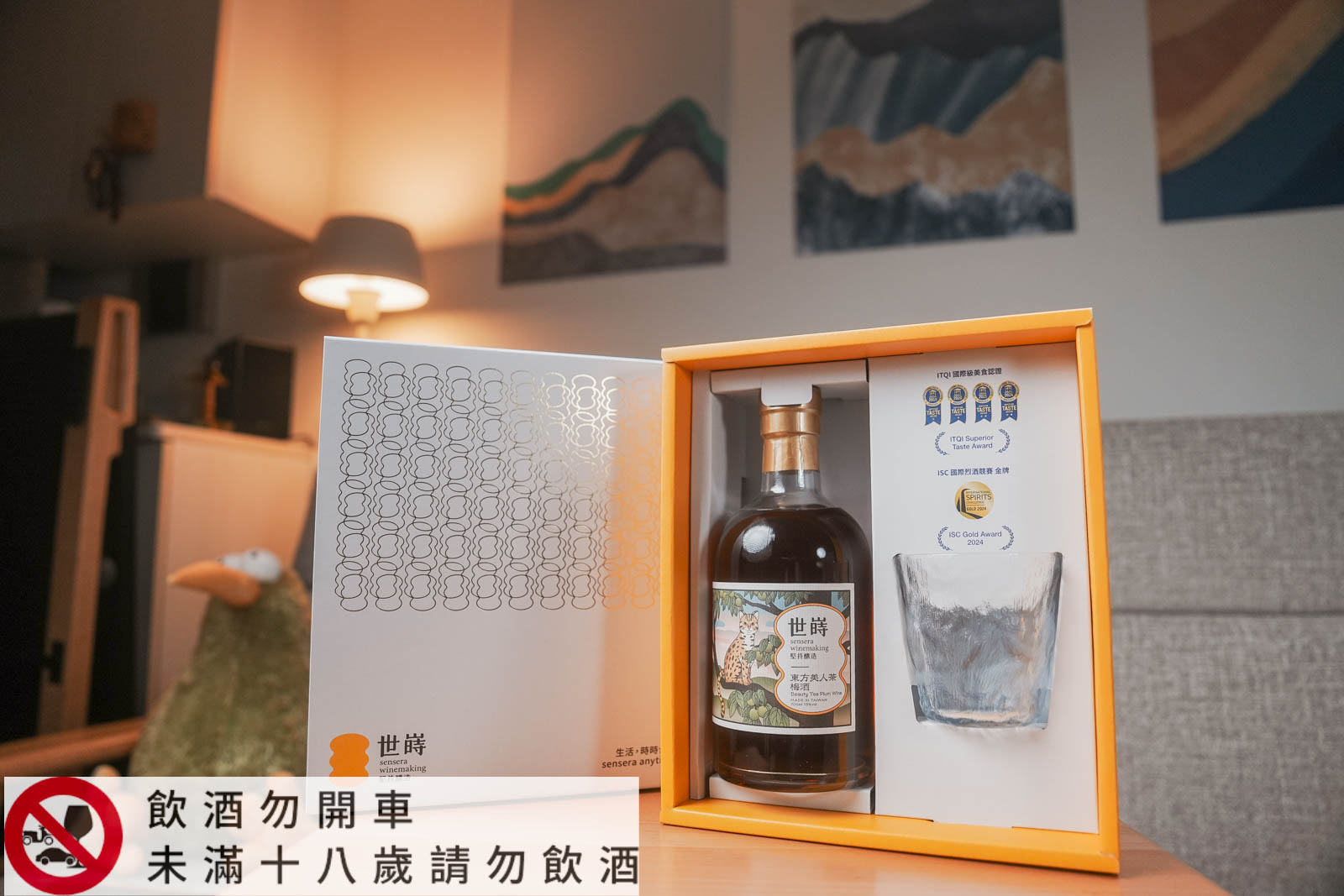 世嵵梅酒好喝嗎?開箱2025新口味,紅到日本的台灣之光,絕美石虎酒標+ISC金牌實力,送這瓶最有面子 - 第6張圖 世嵵梅酒好喝嗎?開箱2025新口味,紅到日本的台灣之光,絕美石虎酒標+ISC金牌實力,送這瓶最有面子