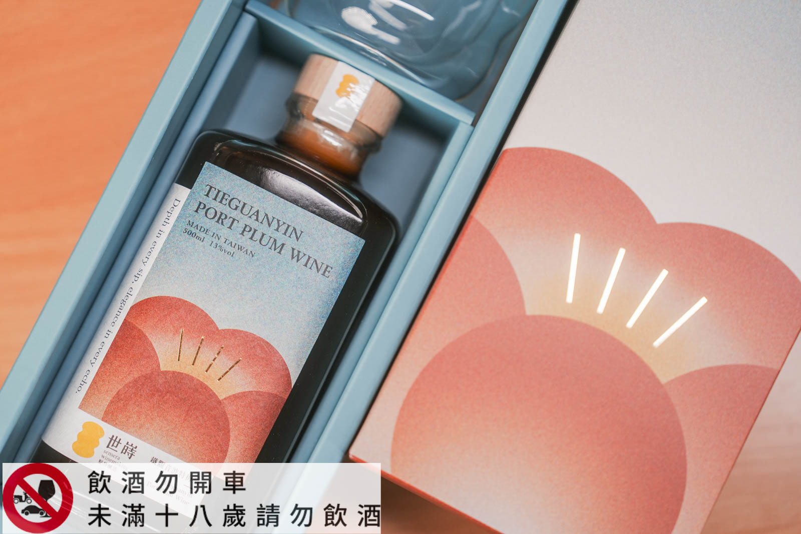 世嵵梅酒好喝嗎?開箱2025新口味,紅到日本的台灣之光,絕美石虎酒標+ISC金牌實力,送這瓶最有面子 - 第11張圖 世嵵梅酒好喝嗎?開箱2025新口味,紅到日本的台灣之光,絕美石虎酒標+ISC金牌實力,送這瓶最有面子