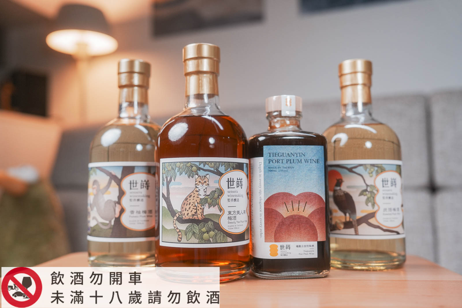 世嵵梅酒好喝嗎?開箱2025新口味,紅到日本的台灣之光,絕美石虎酒標+ISC金牌實力,送這瓶最有面子 - 第22張圖 世嵵梅酒好喝嗎?開箱2025新口味,紅到日本的台灣之光,絕美石虎酒標+ISC金牌實力,送這瓶最有面子